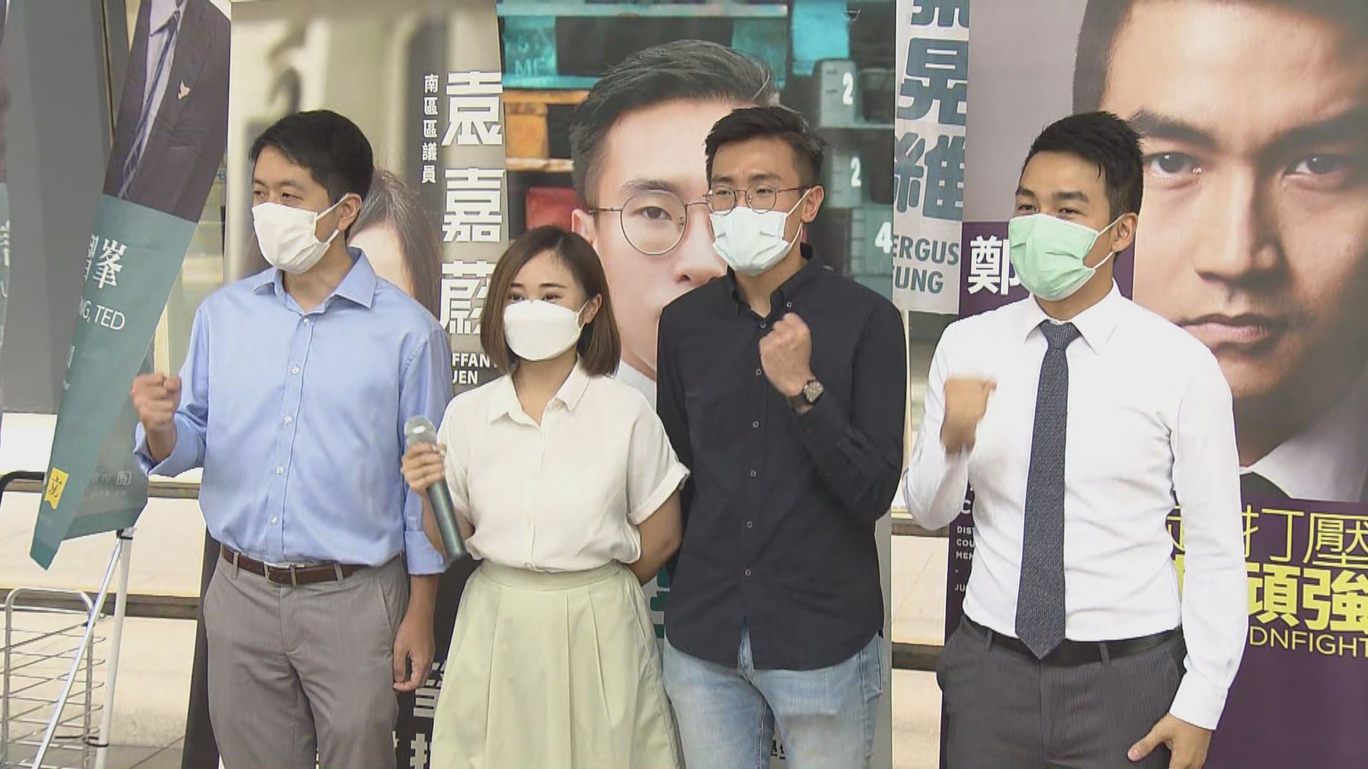 立法會選舉第二日提名期　多人報名參選