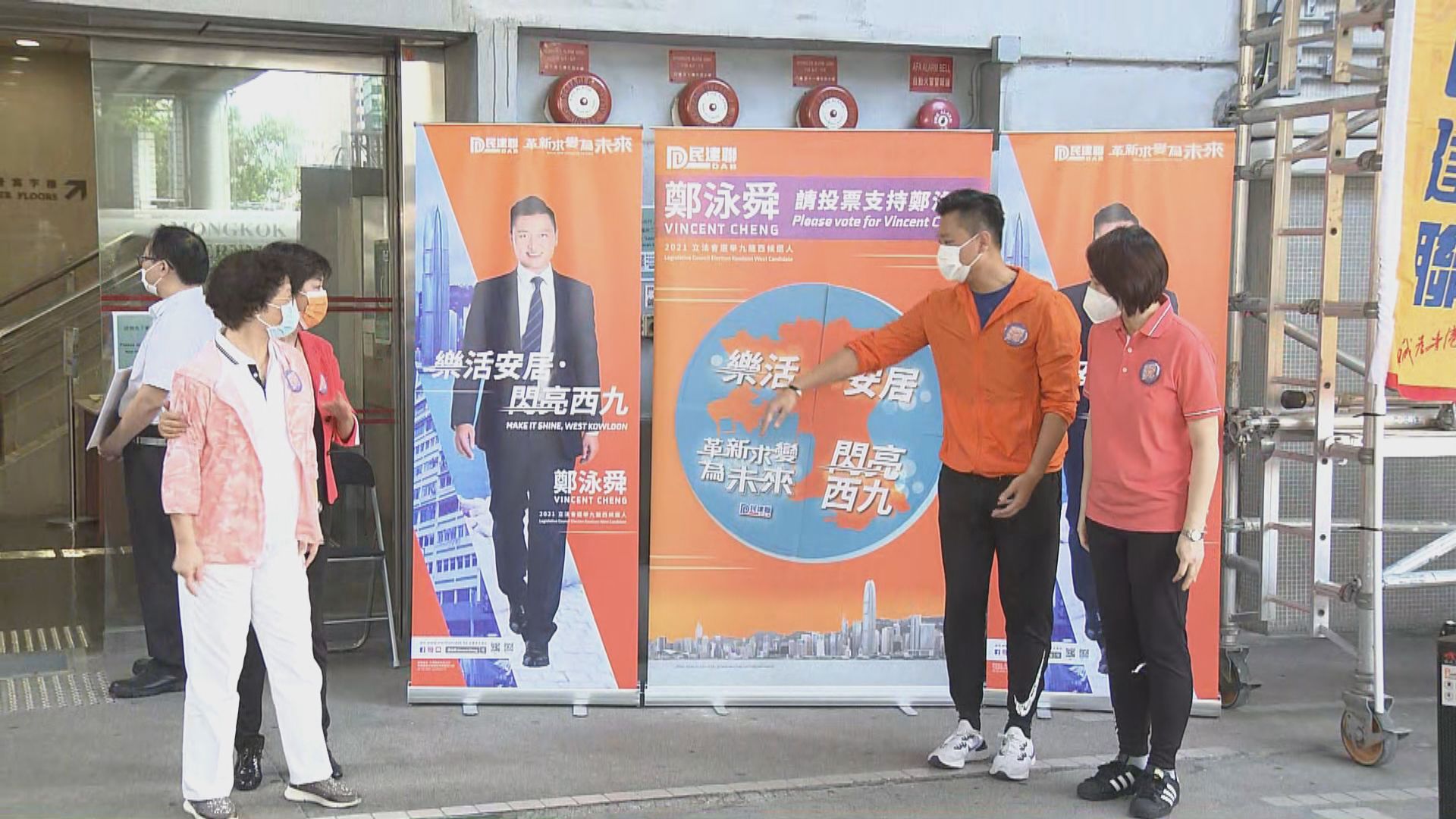 提名期第三日　多人繼續報名參選