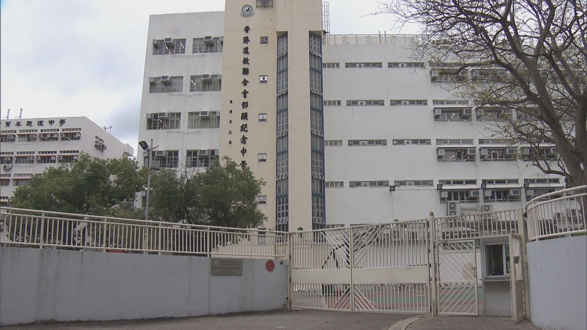 上水兩學校設鄰近邊境投票站 港人北上消費後返港亦適用