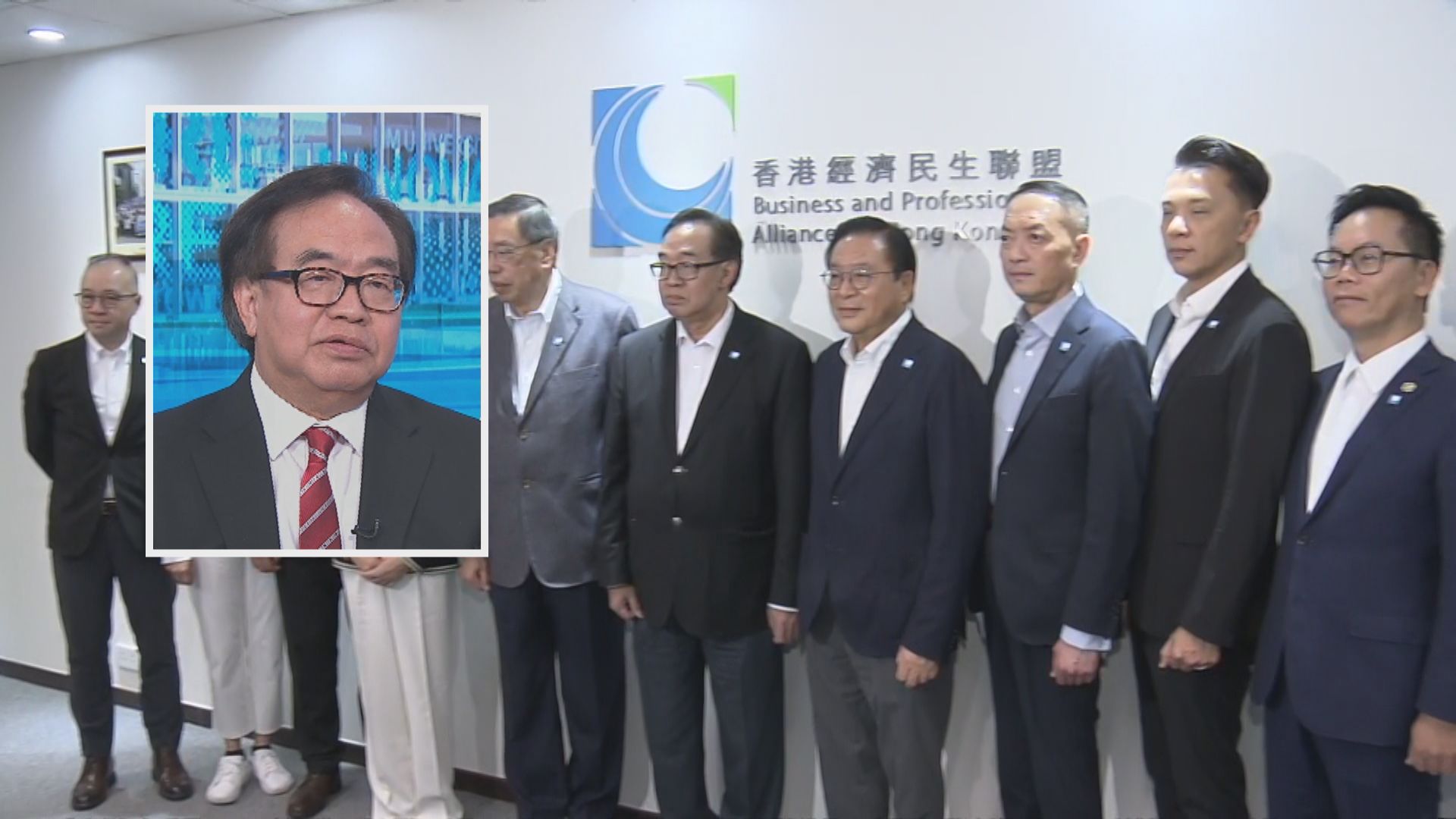 立法會選舉｜經民聯4人出戰地區直選全敗　盧偉國：大型選舉不夠樁腳