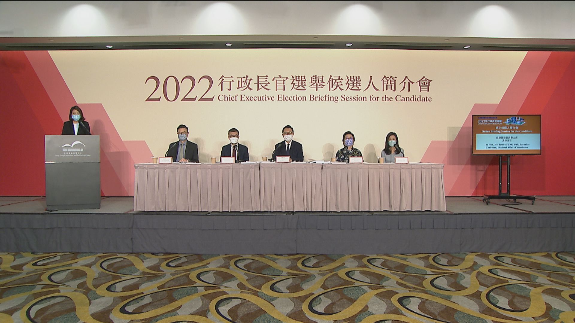 特首選舉投票日選委將分開不同時段投票