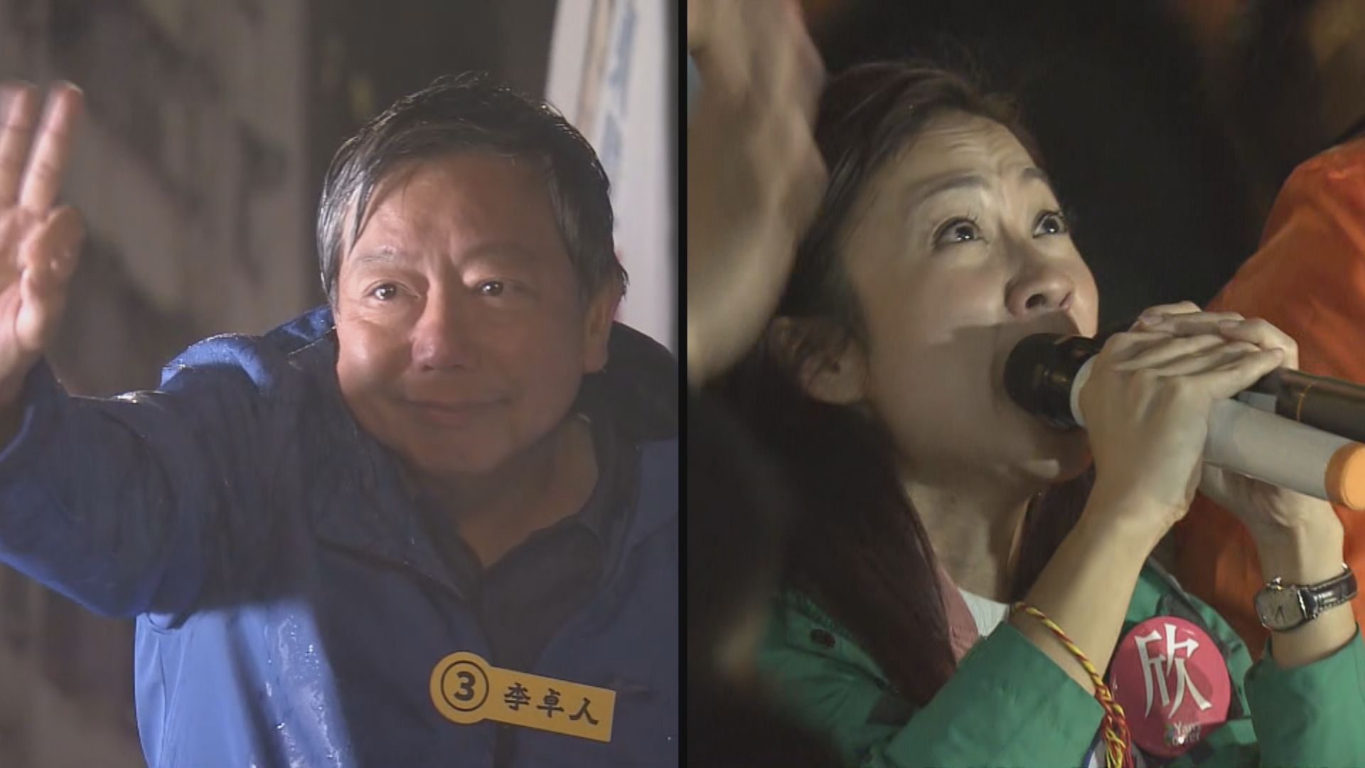 陳凱欣李卓人拒評估勝算　只表示已盡全力