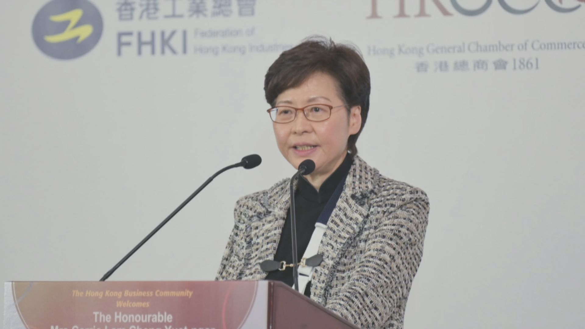 林鄭：不同背景及立場人士陸續報名參選　深信立法會將更有代表性