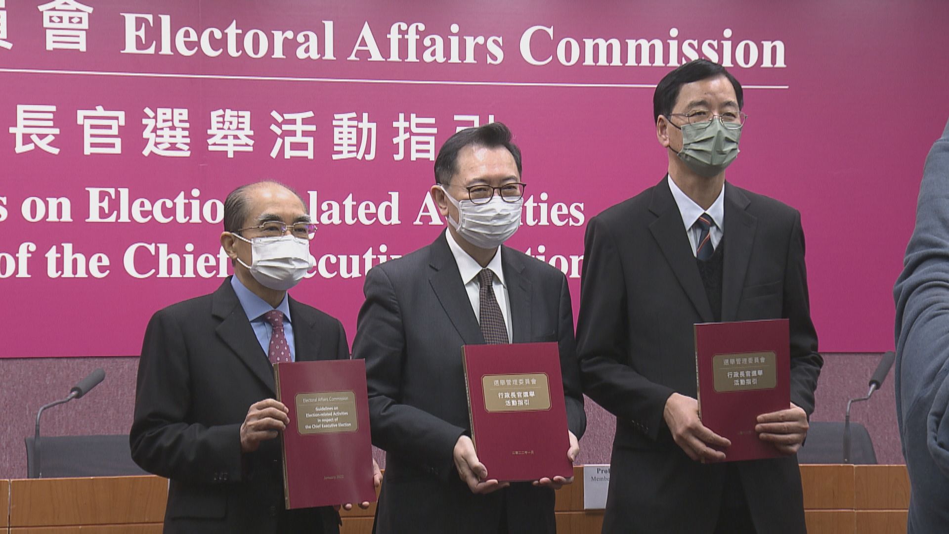 特首選舉提名期下月20日開始　較擬定日期遲5日