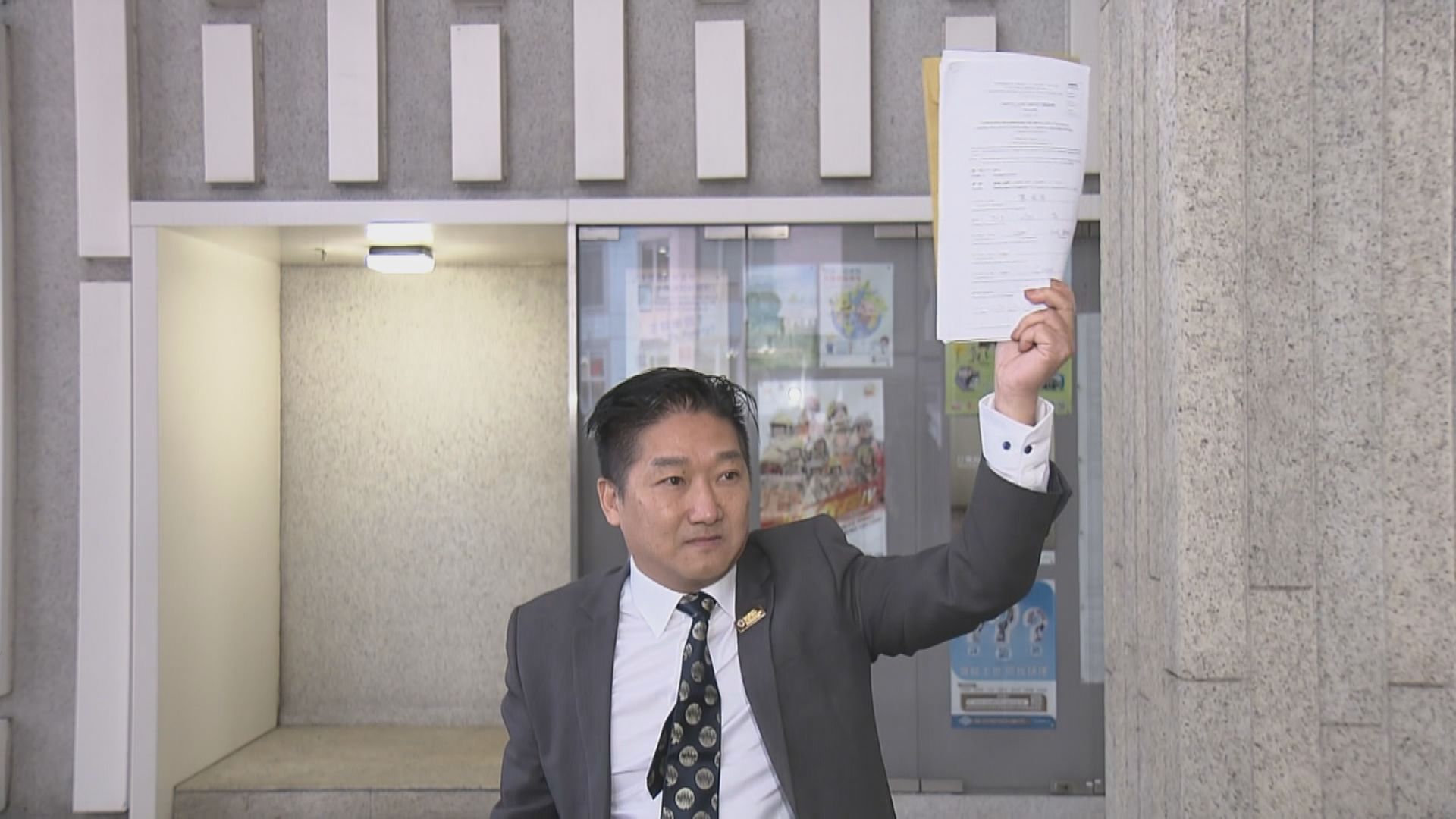 沙田區區議員陳國強報名參選九西補選