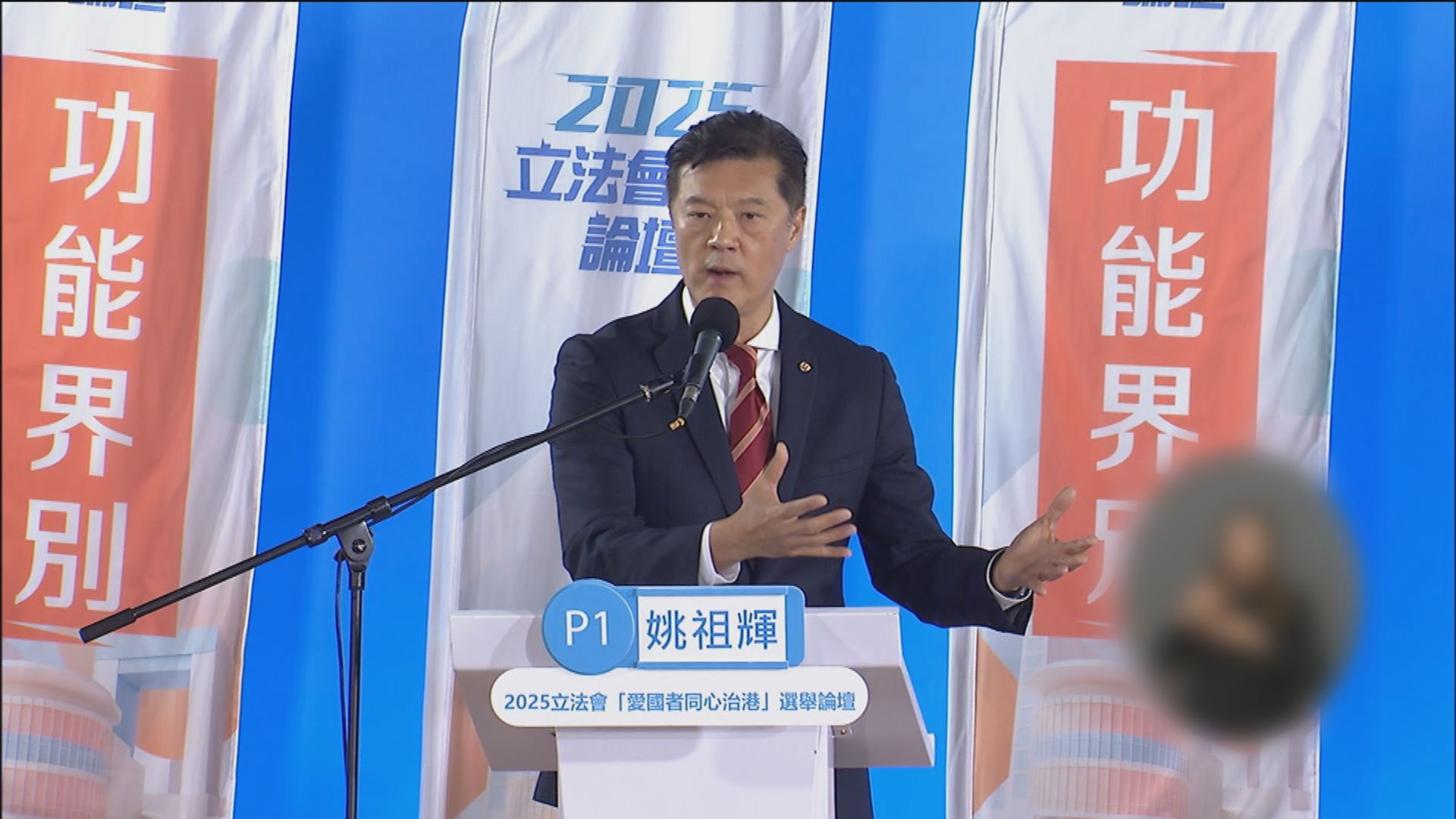 立法會選舉｜被問鼓勵生育措施　商界二候選人分別建議設外傭扣稅及僱主設彈性上班