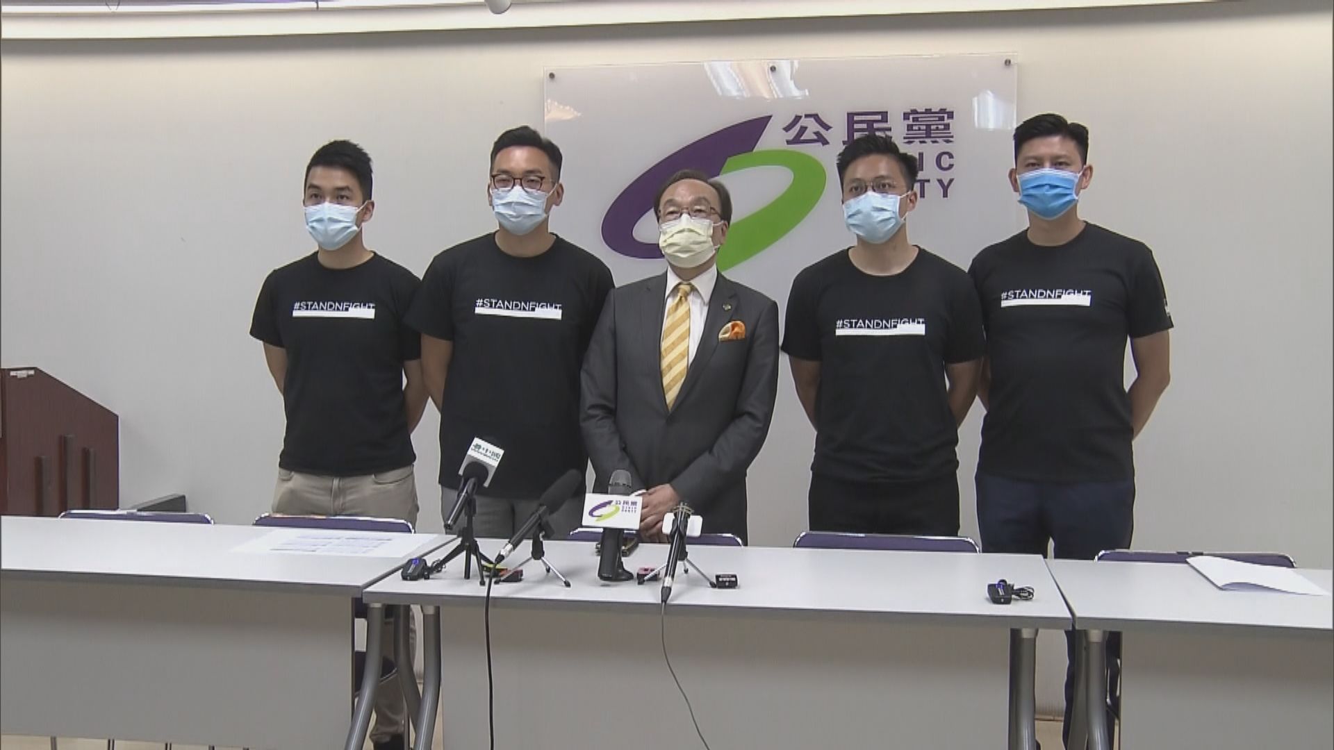 公民黨未決定會否簽署確認書