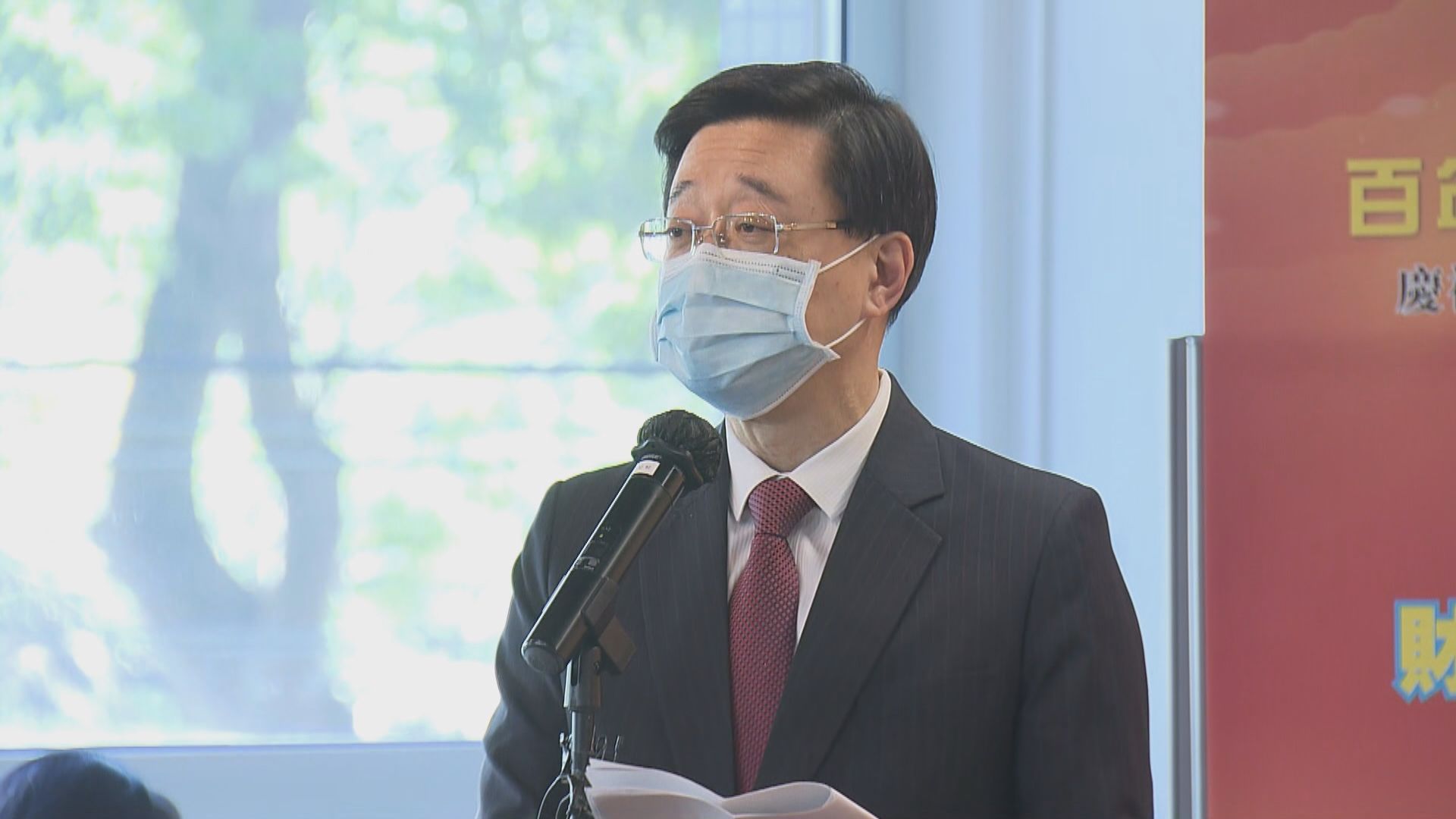 李家超：不同界別人士參選立法會證明各界期盼