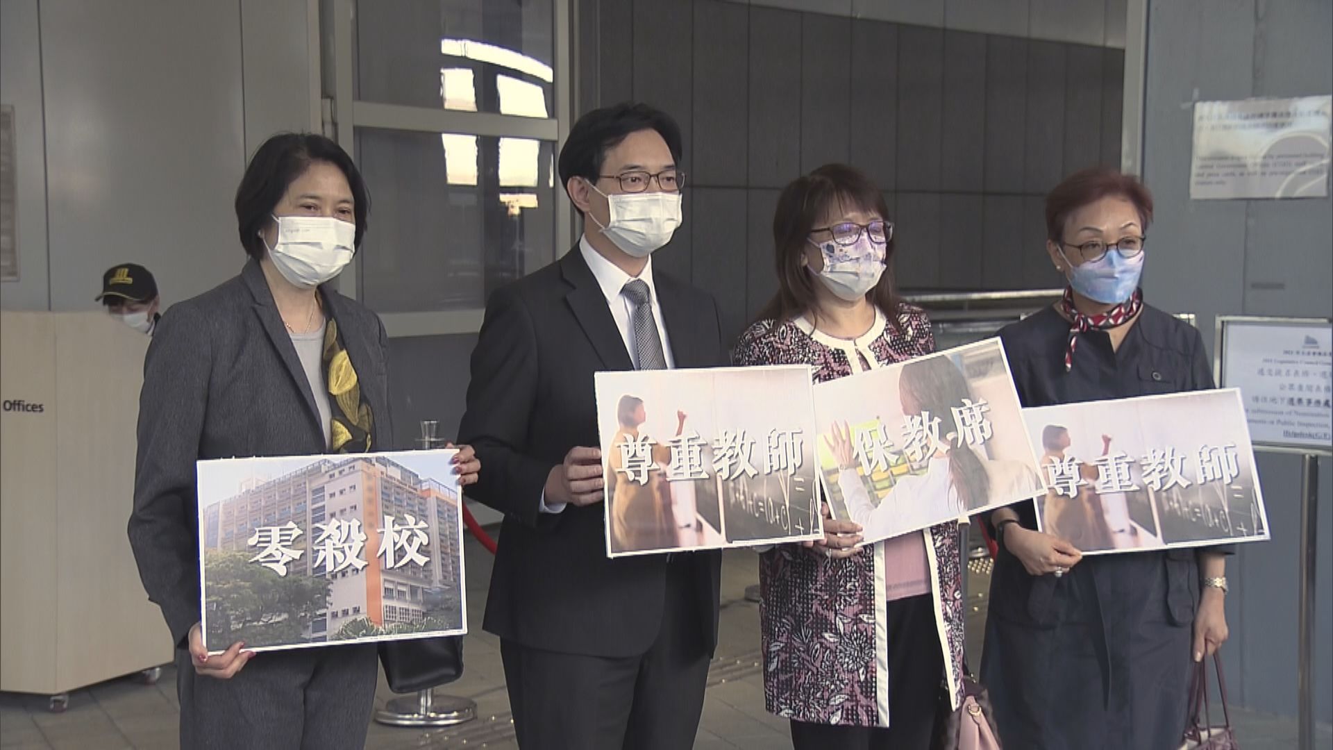 立法會選舉提名期倒數三天　所有功能界別有人報名