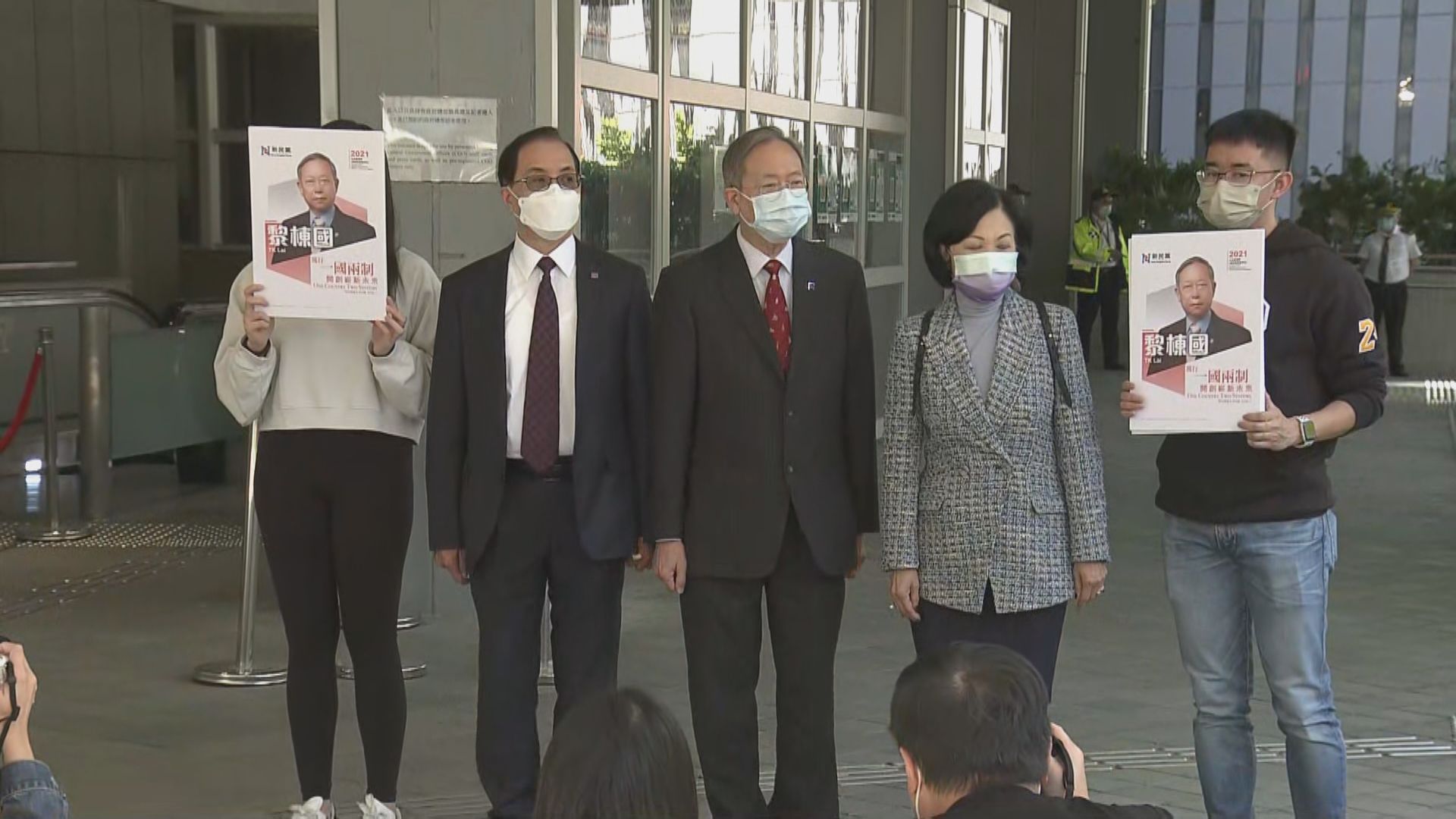 立法會選舉提名日期最後一日　90席全部有競爭