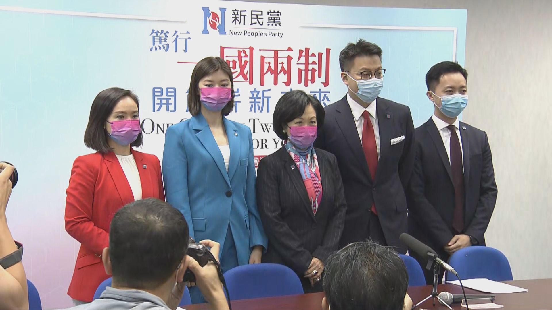 立法會選舉提名再接獲11份提名表格