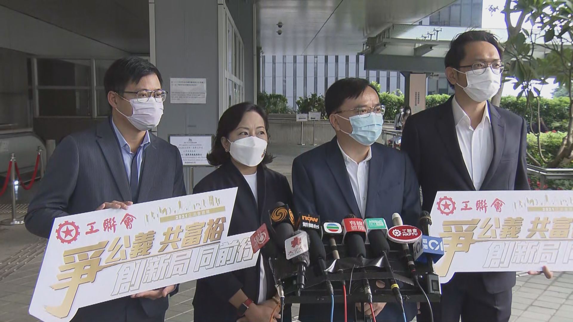 立法會繼續提名　李家超指最遲26日確認候選人資格