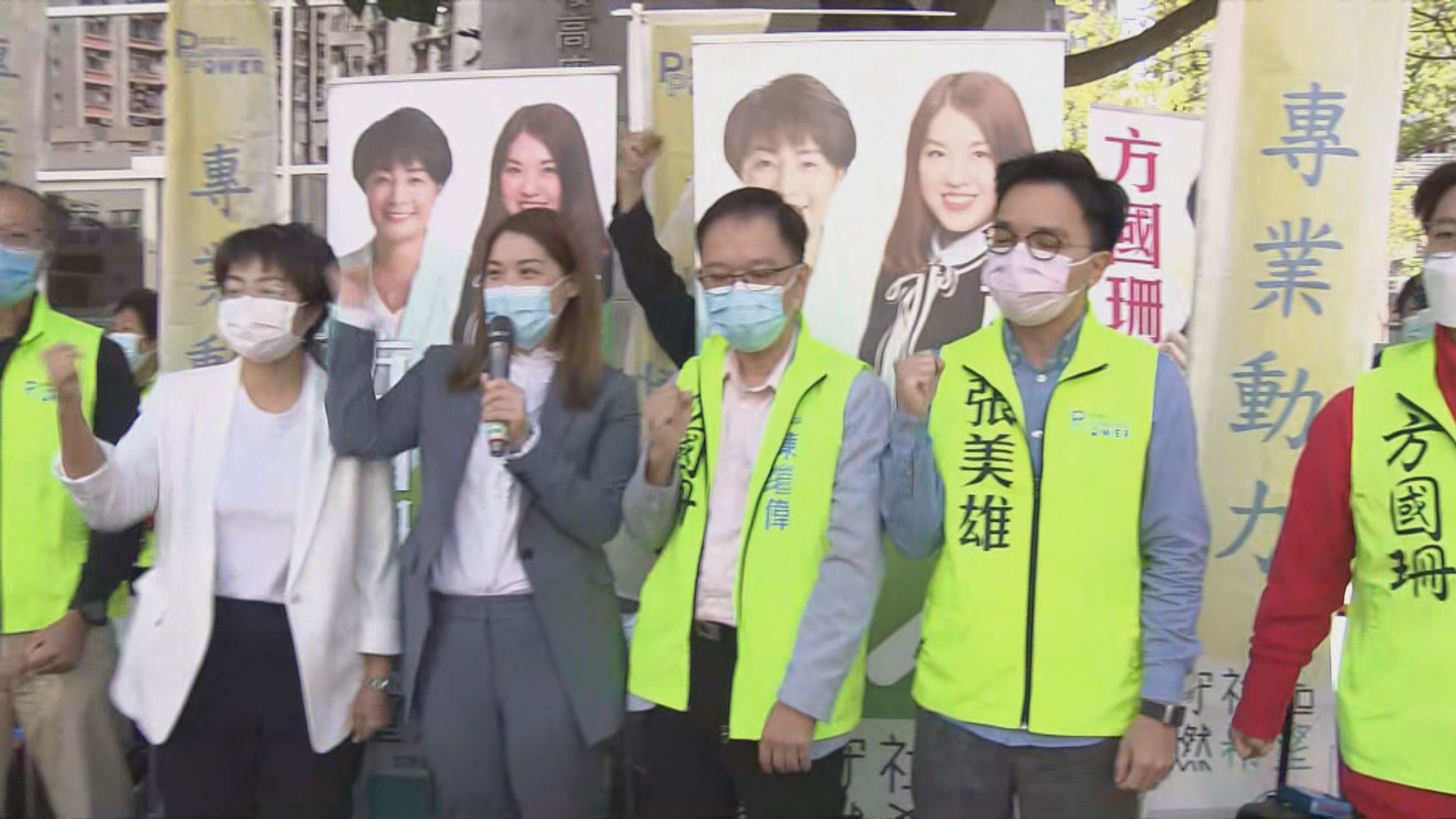 繼續立會提名　方國珊不參選推林素蔚「接棒」