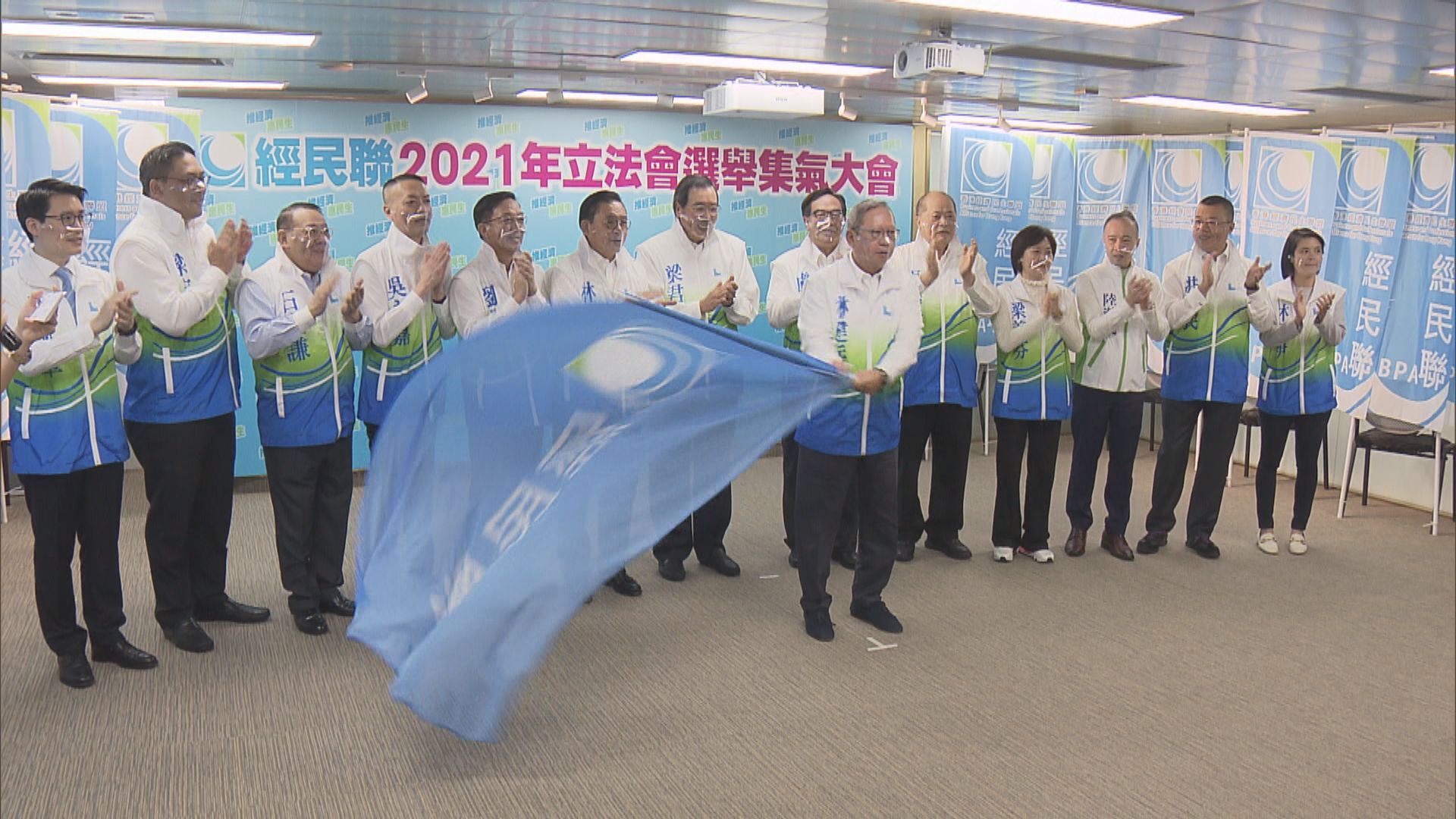 梁君彥宣布角逐連任立法會議席