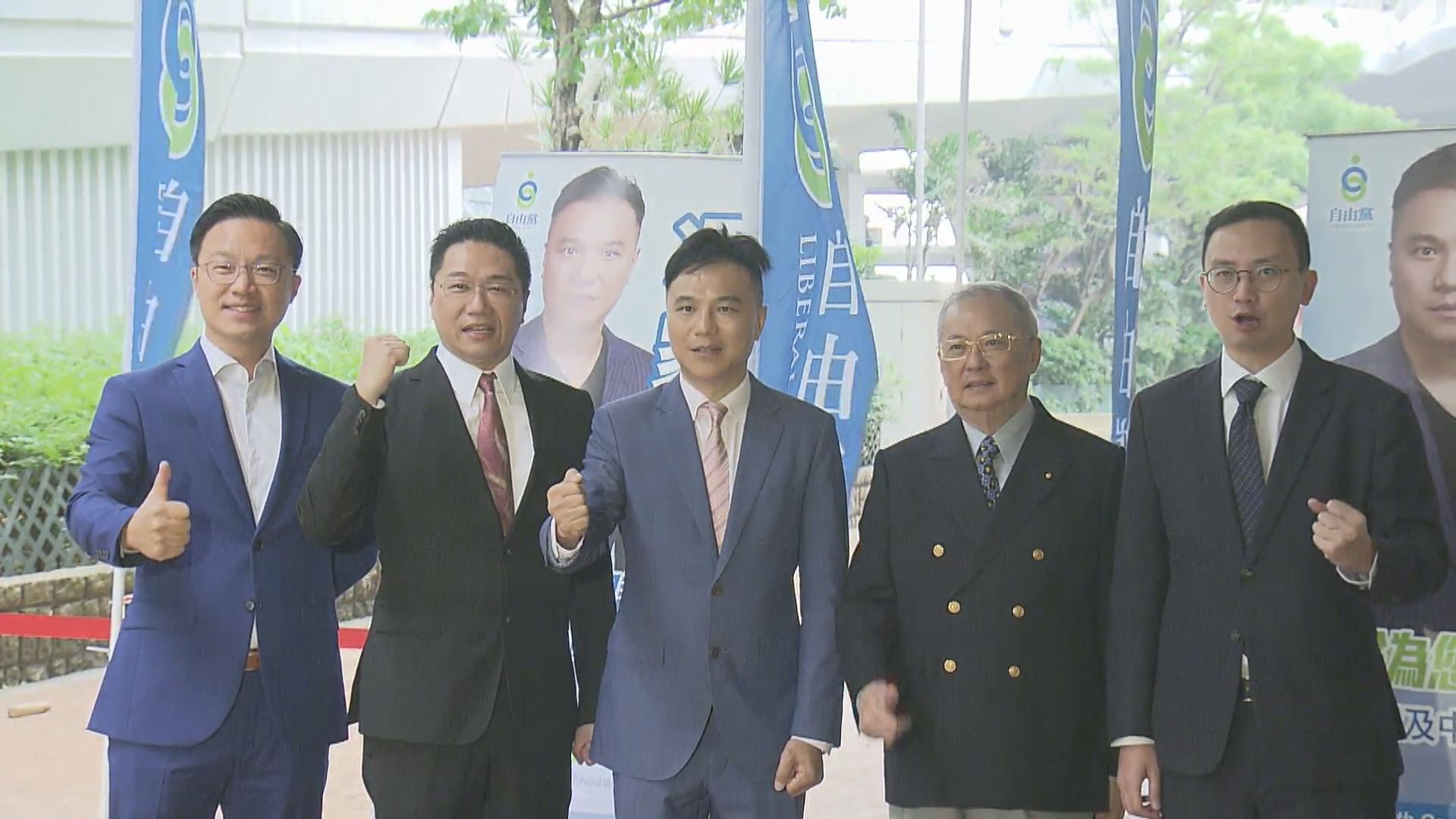 區選提名期第二日 繼續有參選人報名