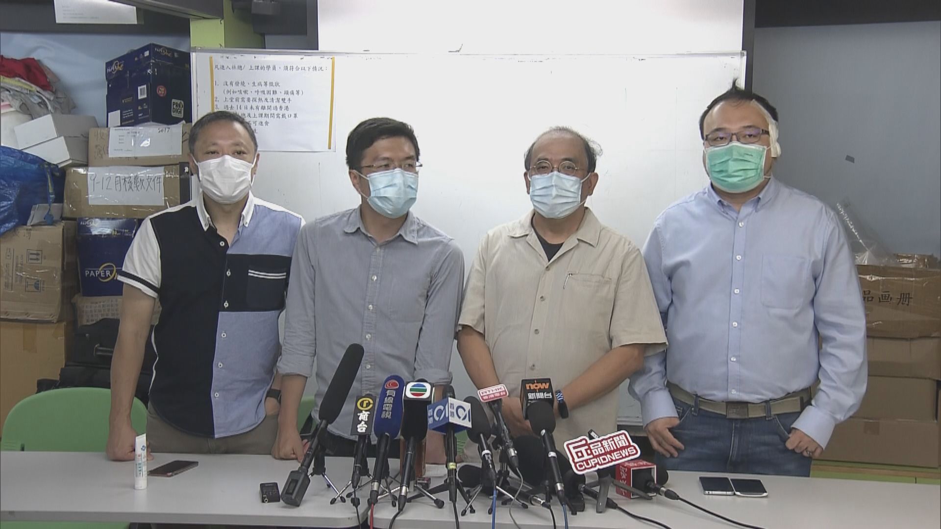 民主派初選公布電子票結果