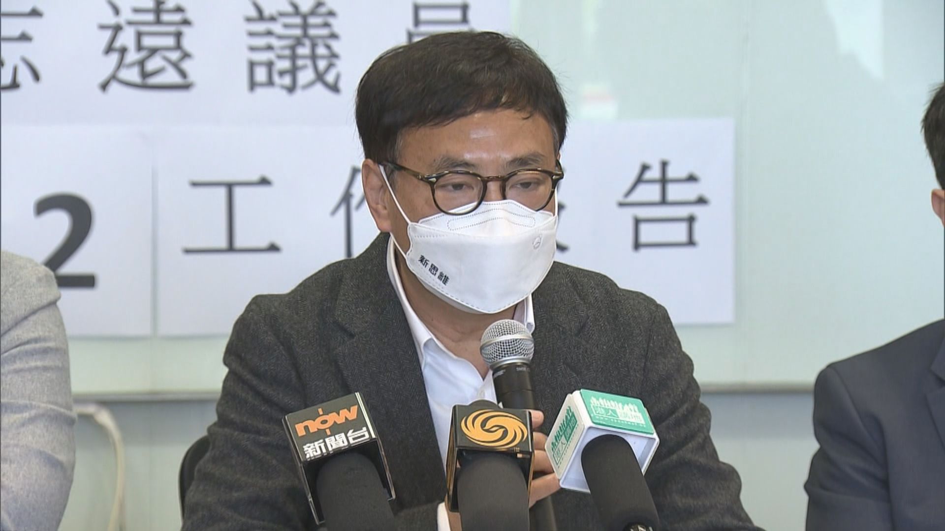 新思維主席狄志遠稱積極考慮派人參加立法會補選 