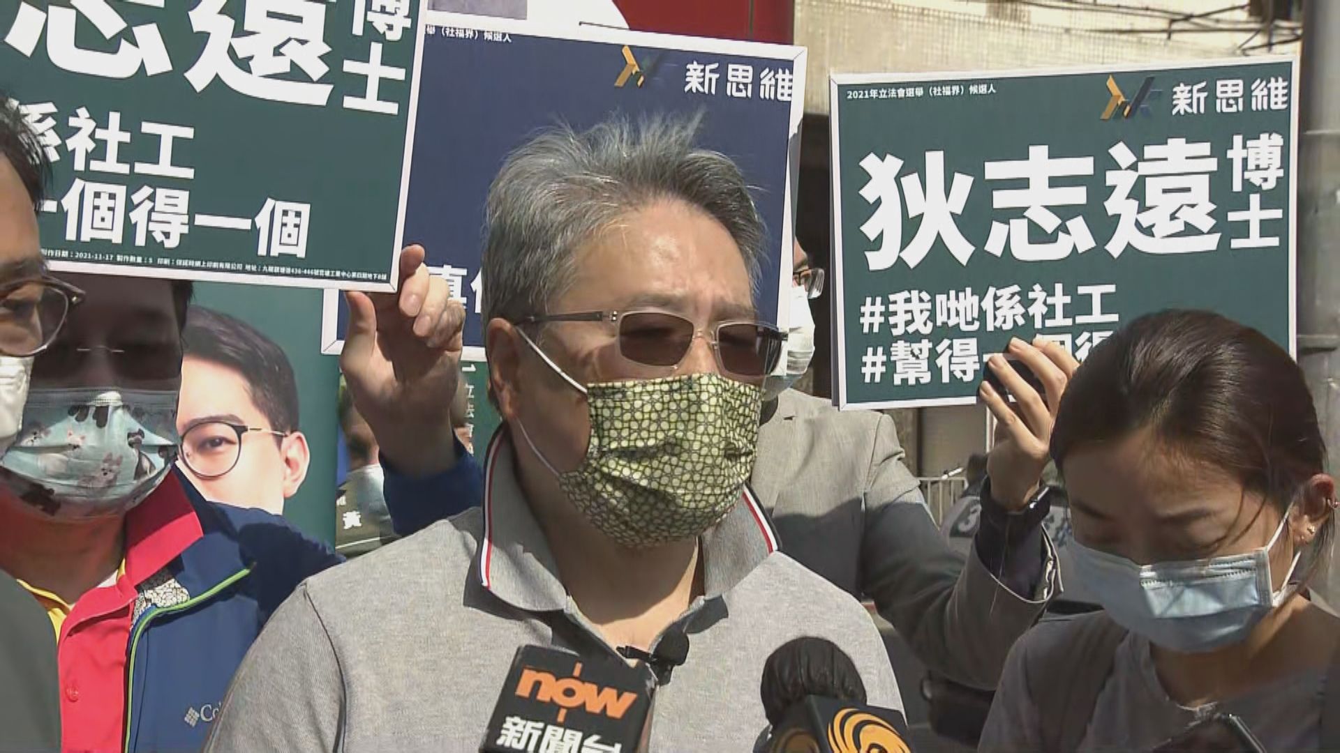 李華明出席狄志遠街站撐場　預計會面對黨內處分