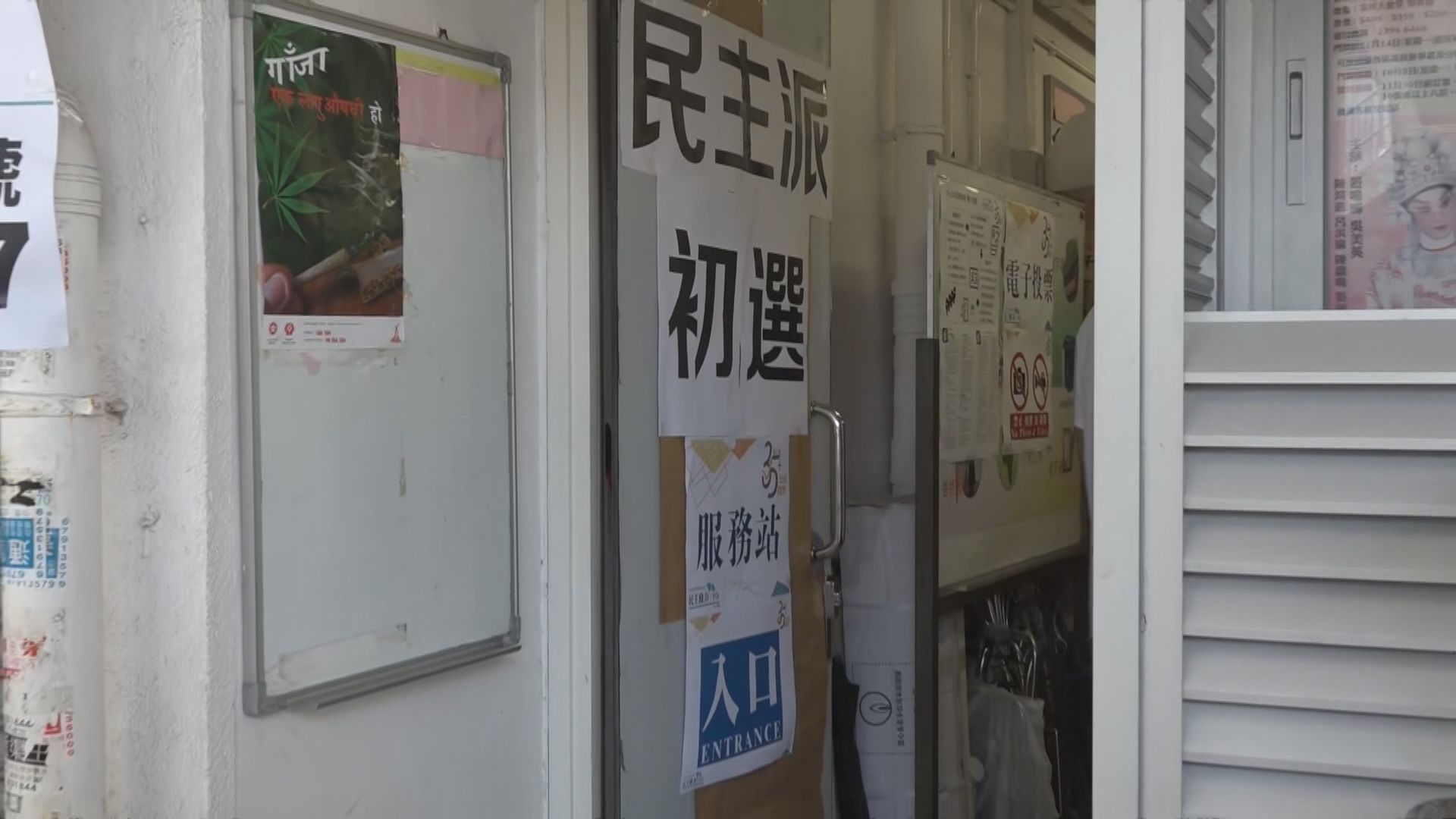 選管會：須研究是否規管初選