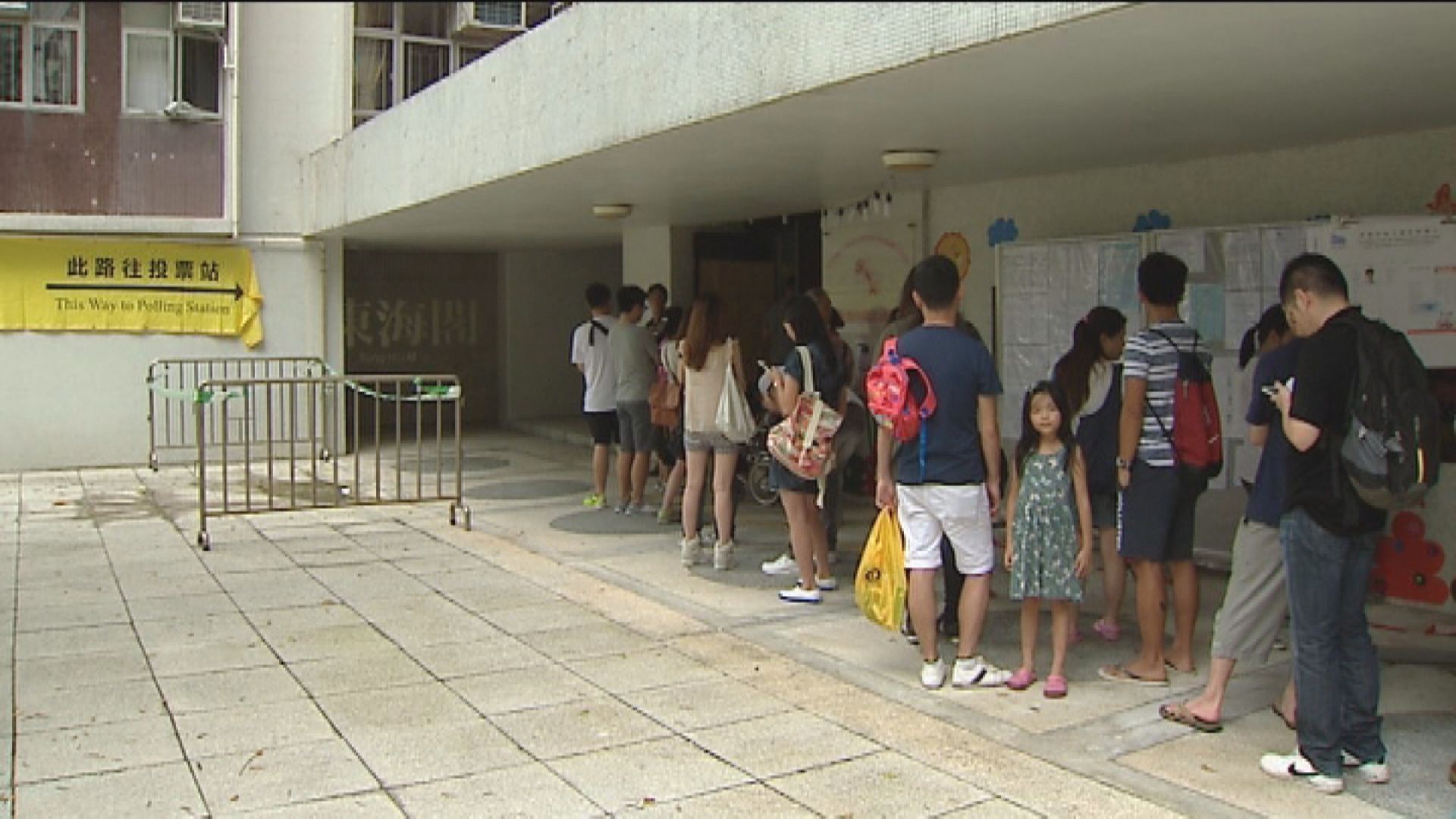 立法會選舉選民進入票站毋須用「安心出行」