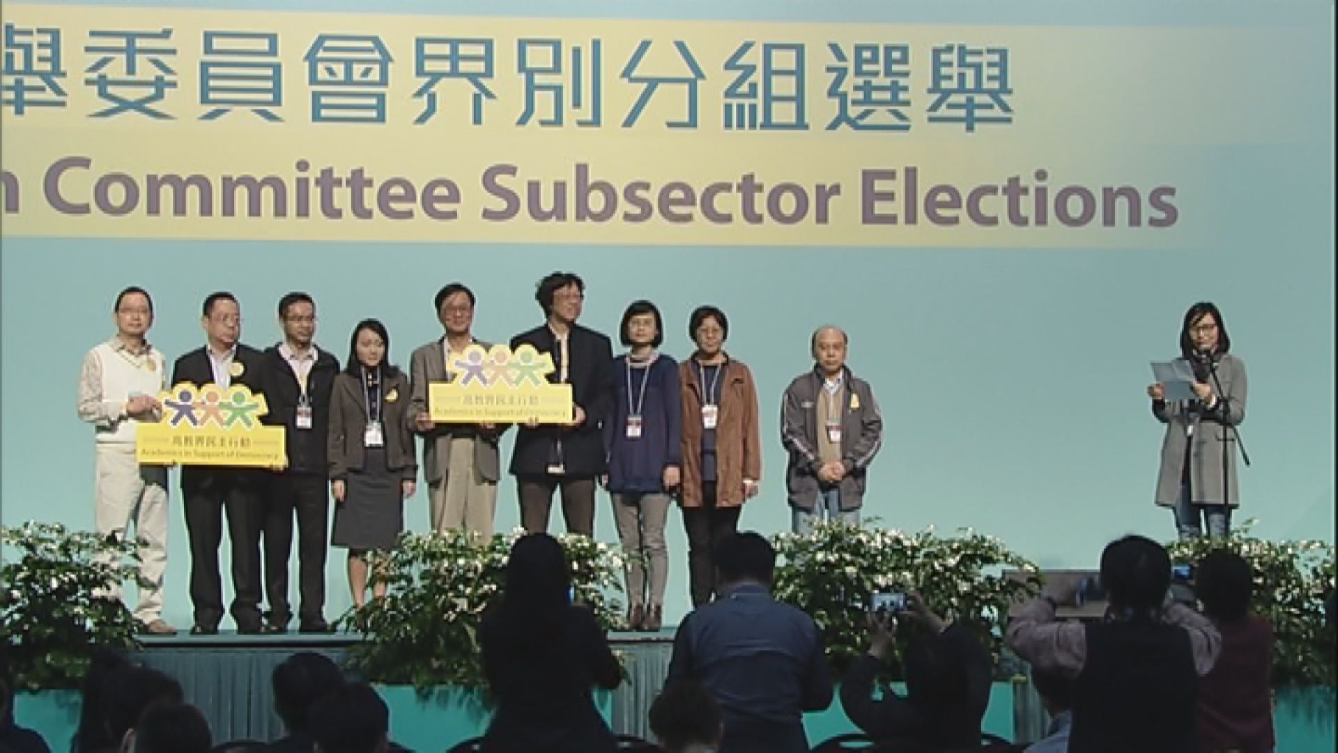 選委會專業界別引入當然席位　鄭若驊否認溝淡泛民勢力