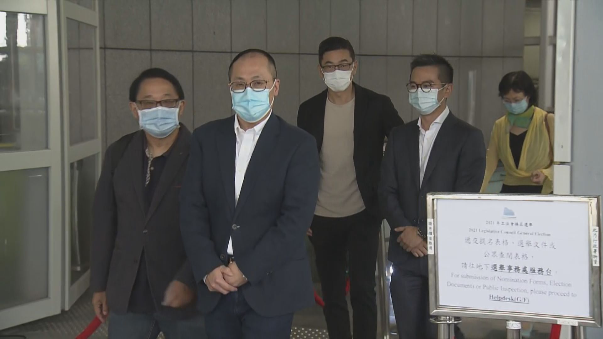 立法會選舉提名期展開　多人角逐新增的選委會界別