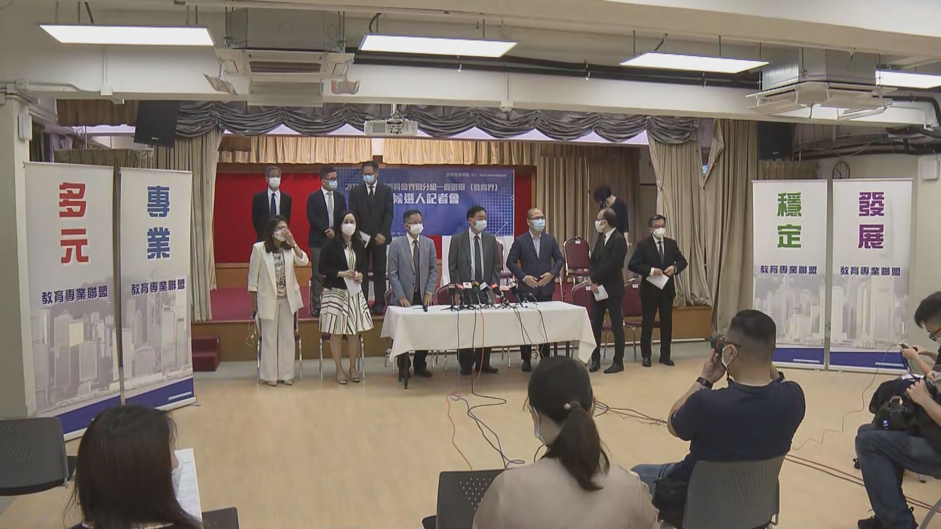 13校長組名單參選教育界選委　籲短中期規劃應對學童減少