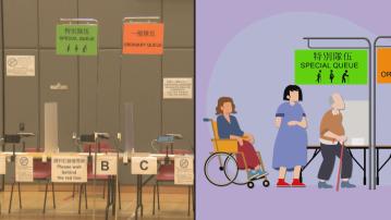 【選在區區】選舉齊投票