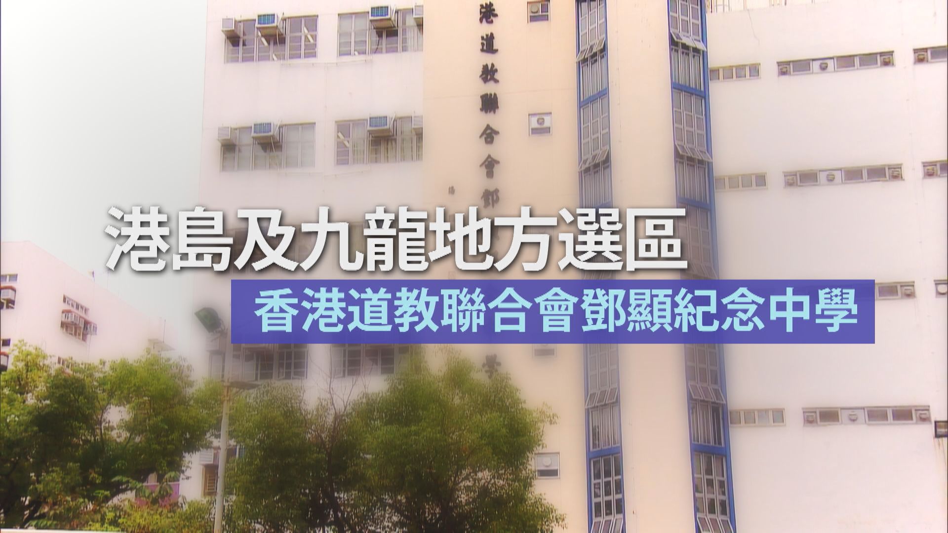 【選在區區】票站便民措施