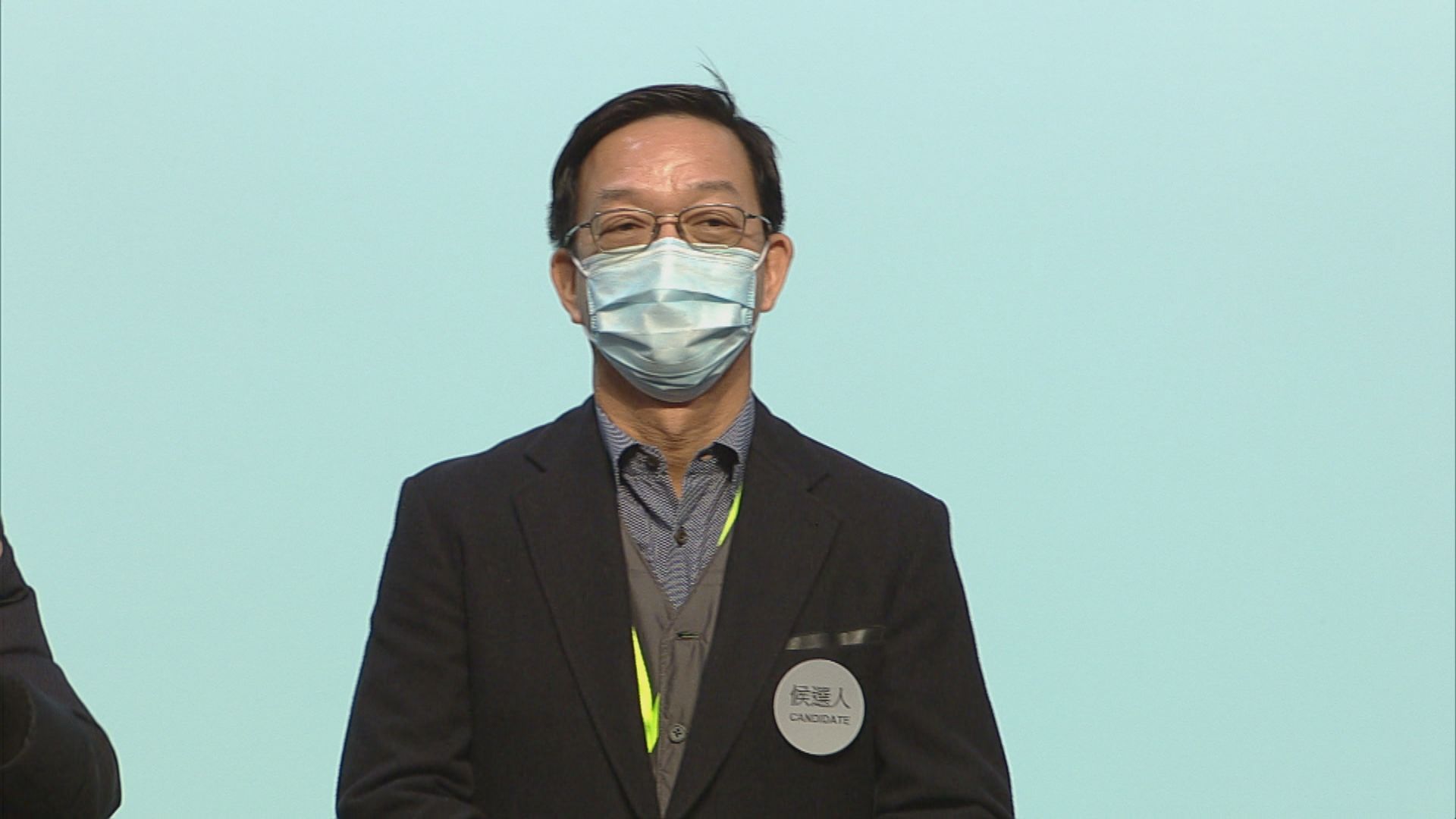 立法會功能界別陸續公布選舉結果