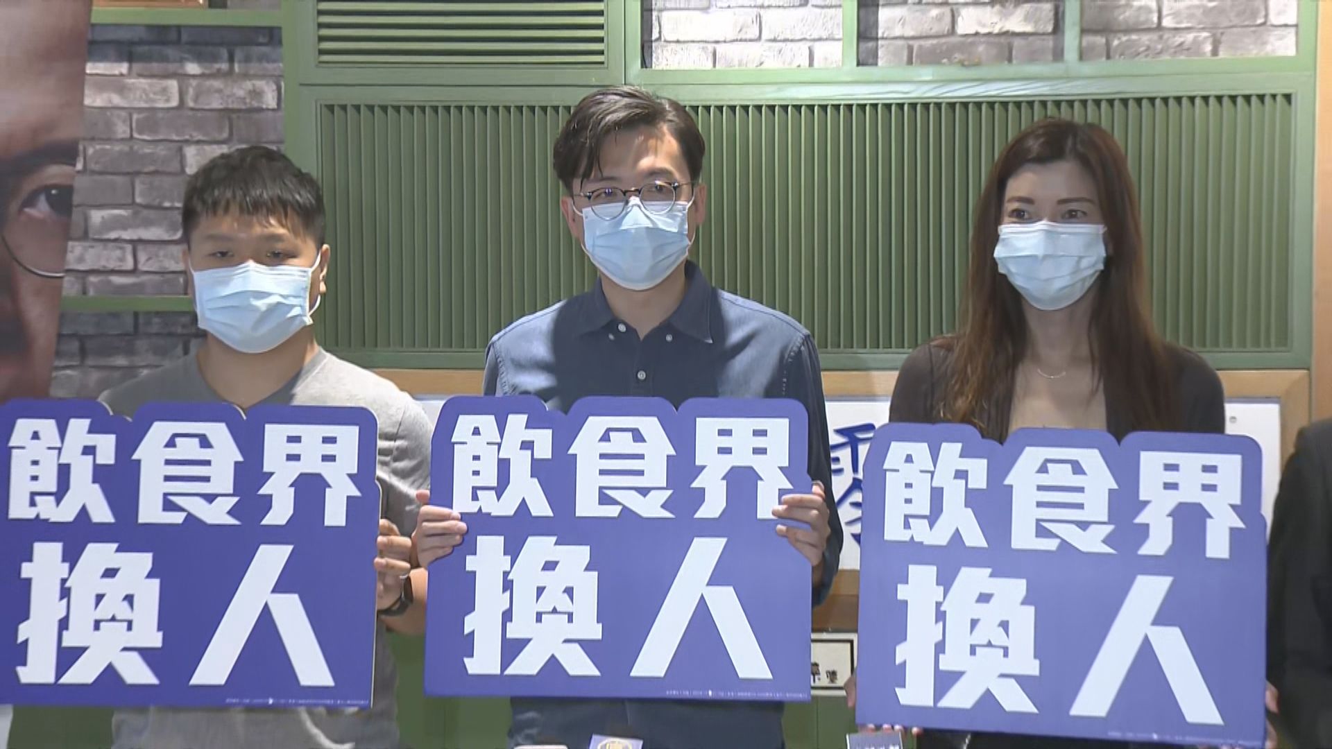 公民黨林瑞華參選飲食界　挑戰張宇人