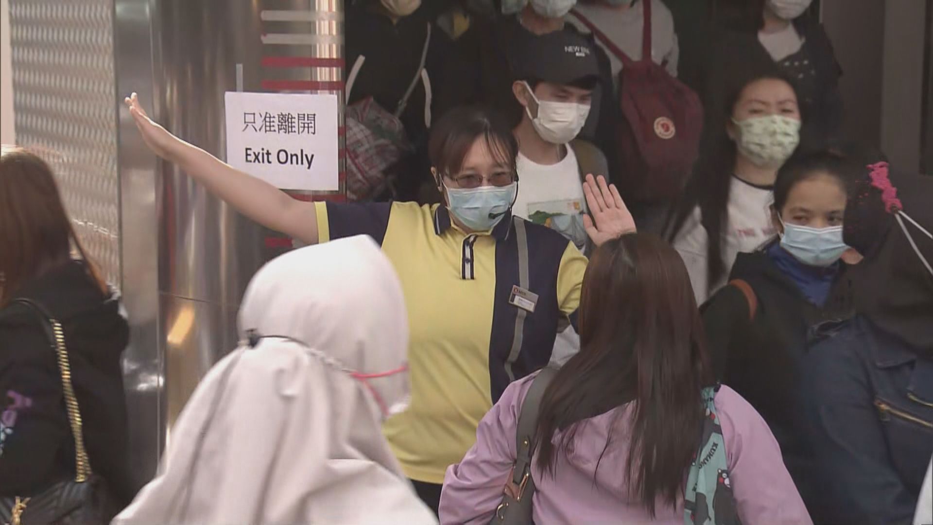 港鐵、巴士及電車選舉日免費　港鐵多個車站出入口人流管制