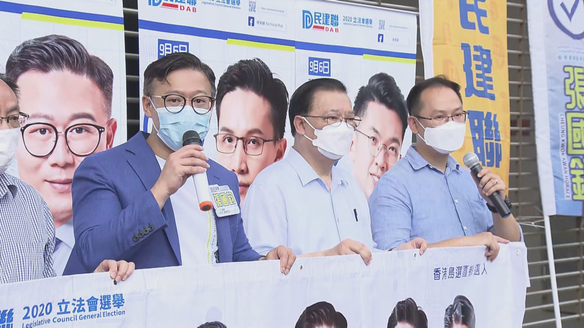 有政黨在首日報名角逐地區直選議席