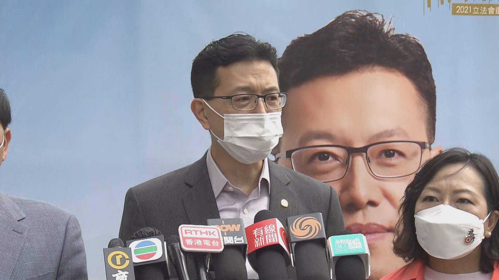 兩個政黨領導層報名角逐地區直選議席