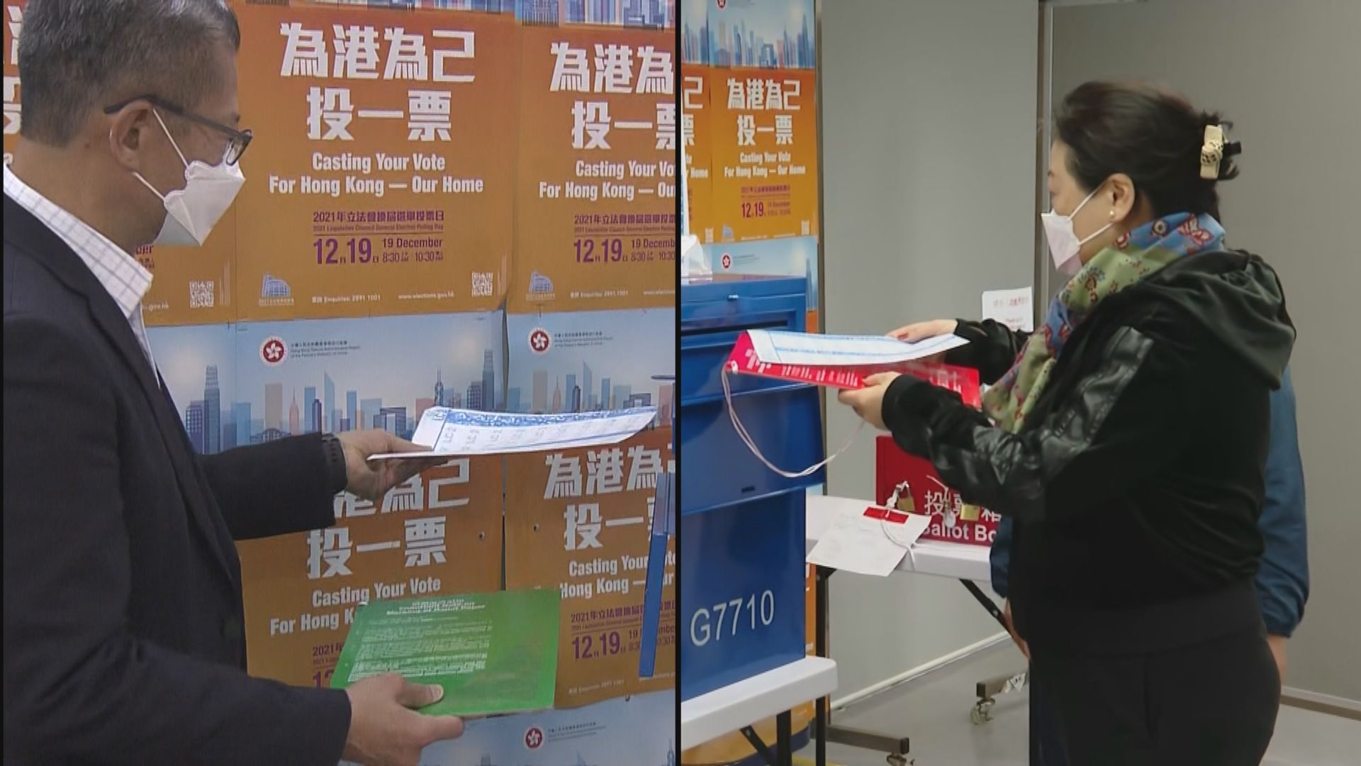 多名官員投票　林鄭︰無設投票率目標　蕭澤頤︰就煽動投白票搜集情報