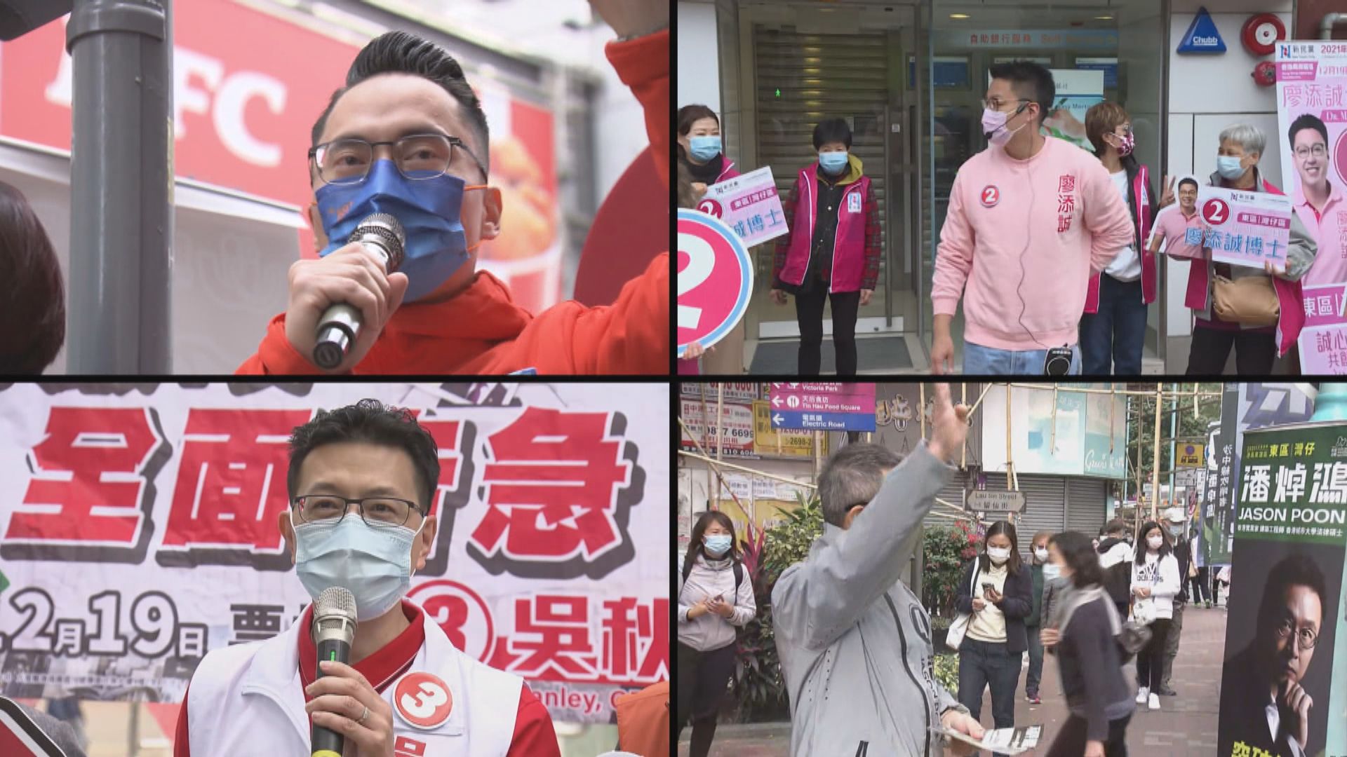 港島東三建制候選人全線告急　潘焯鴻：告急無用