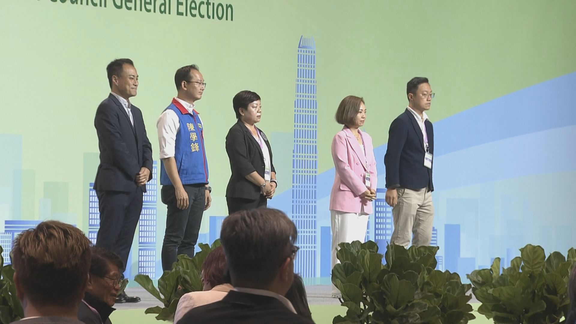 立法會選舉｜港島西選區陳家珮陳學鋒連任　郭偉强落選