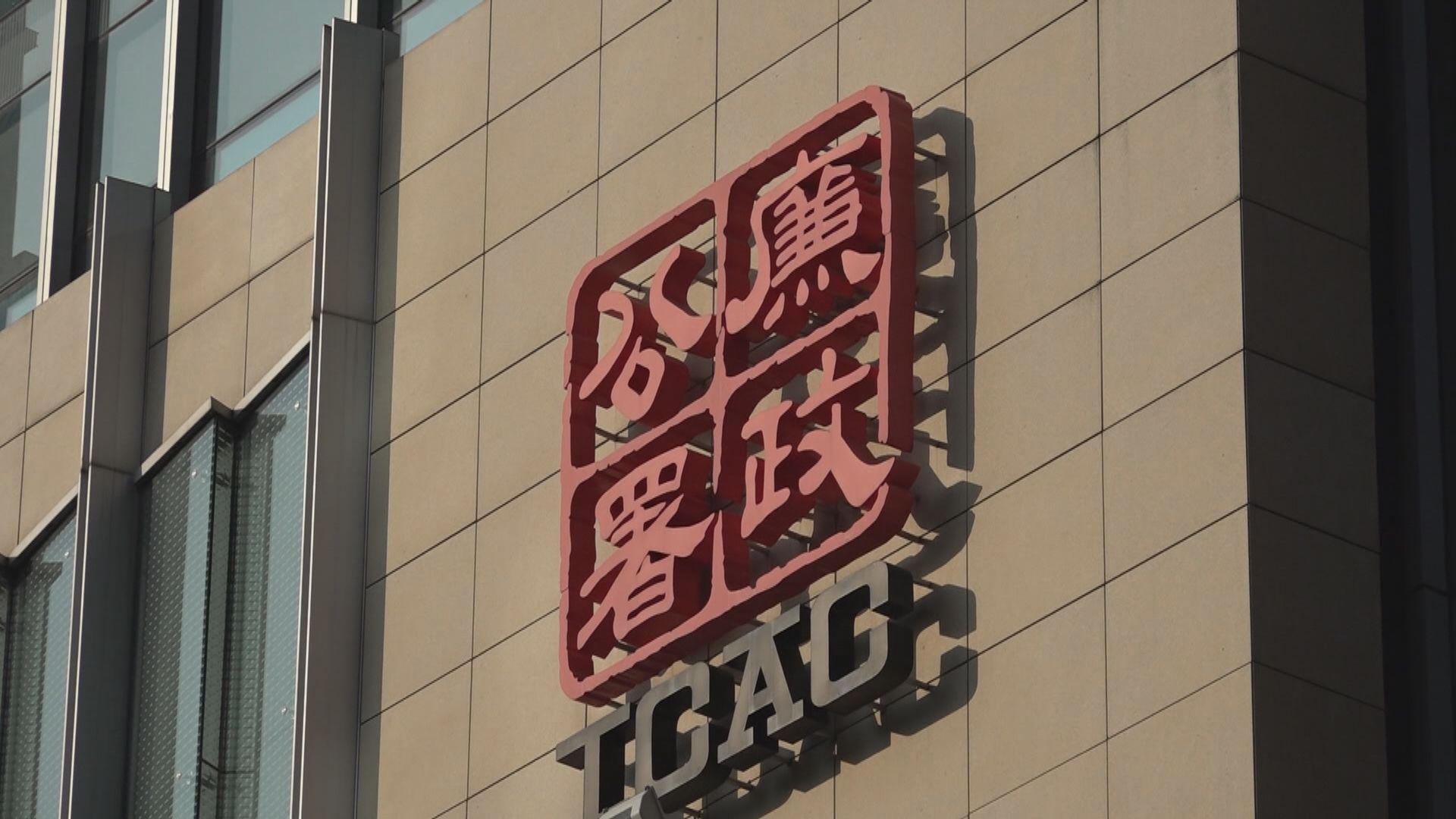 廉署拘四人　涉網上煽惑他人不投票或投無效票