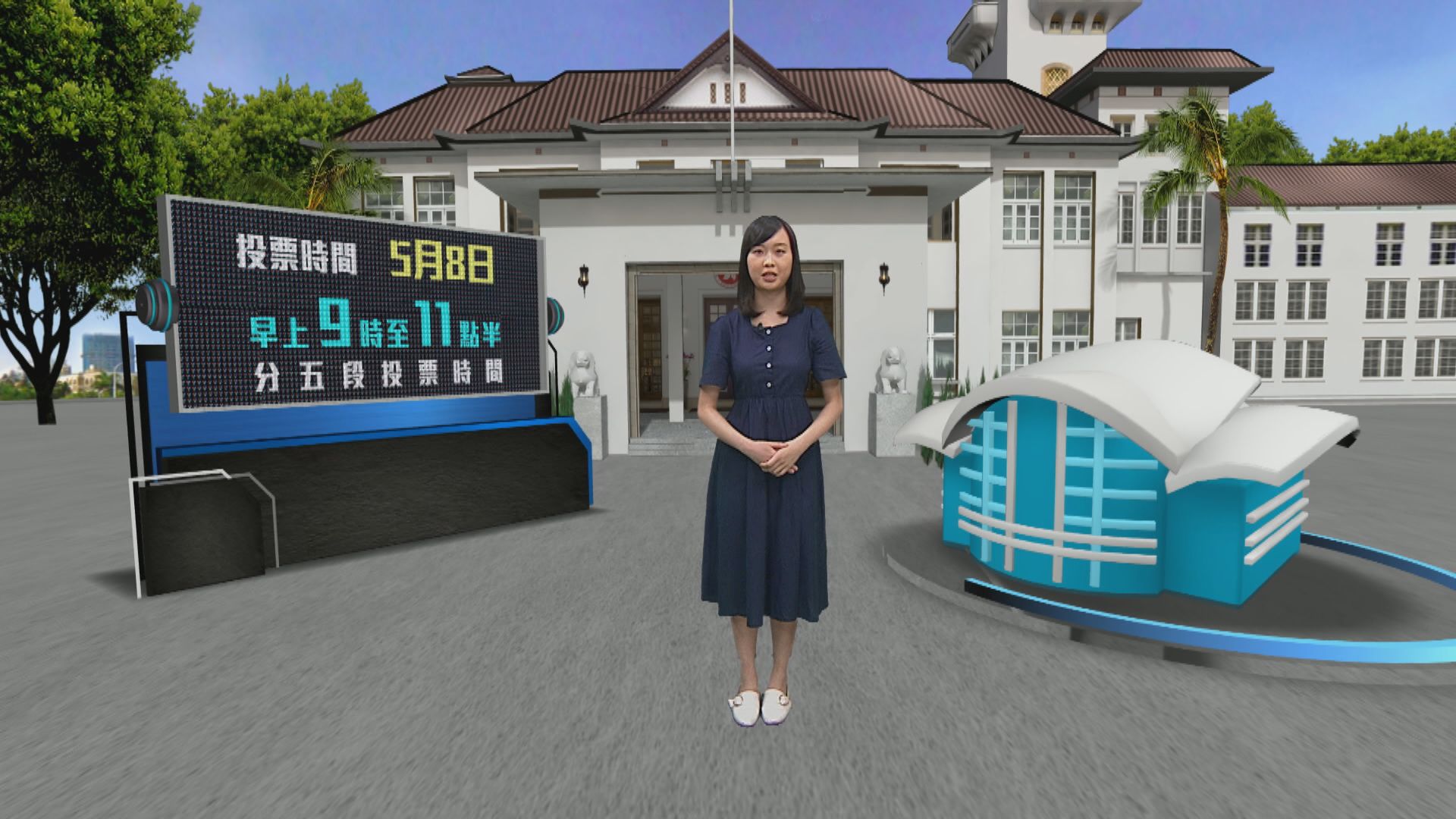 行政長官選舉明日舉行　1461名選委劃分不同的建議投票時段