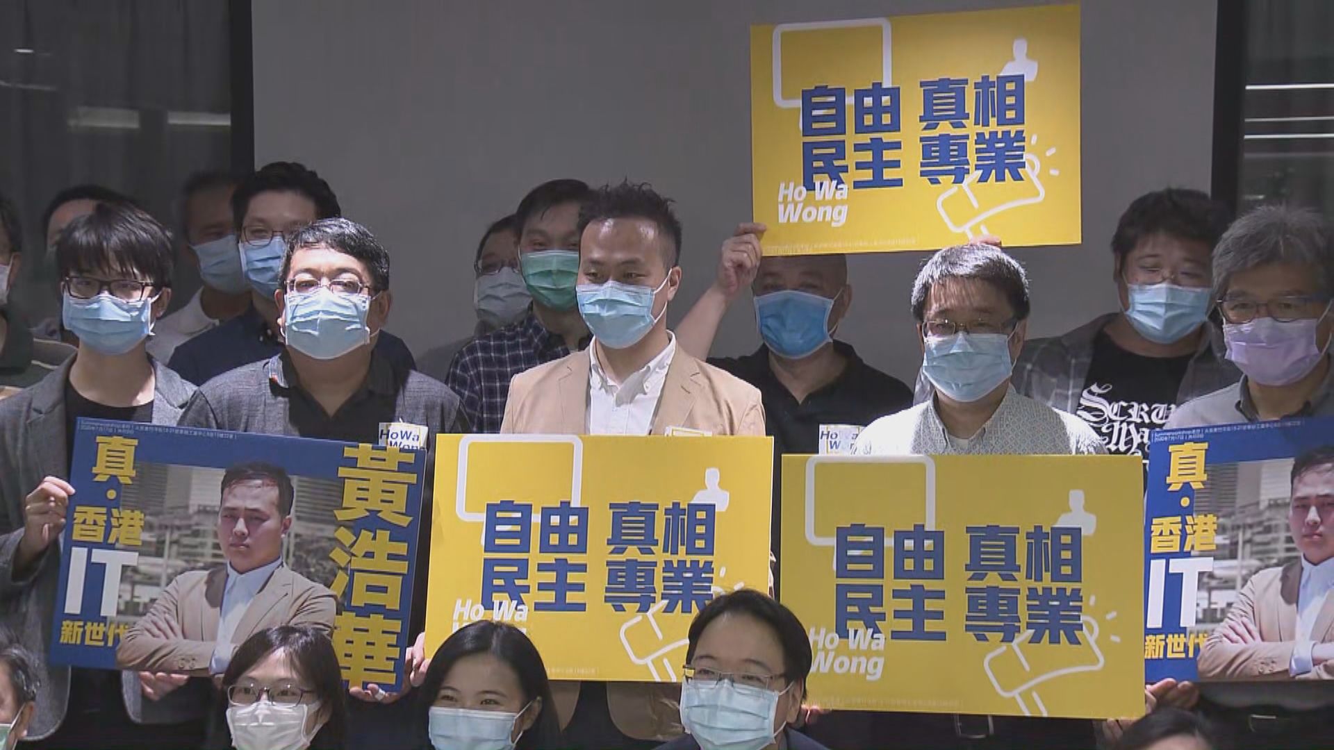 關兆倫宣布參選建測界　姚松炎、陳沛然推薦