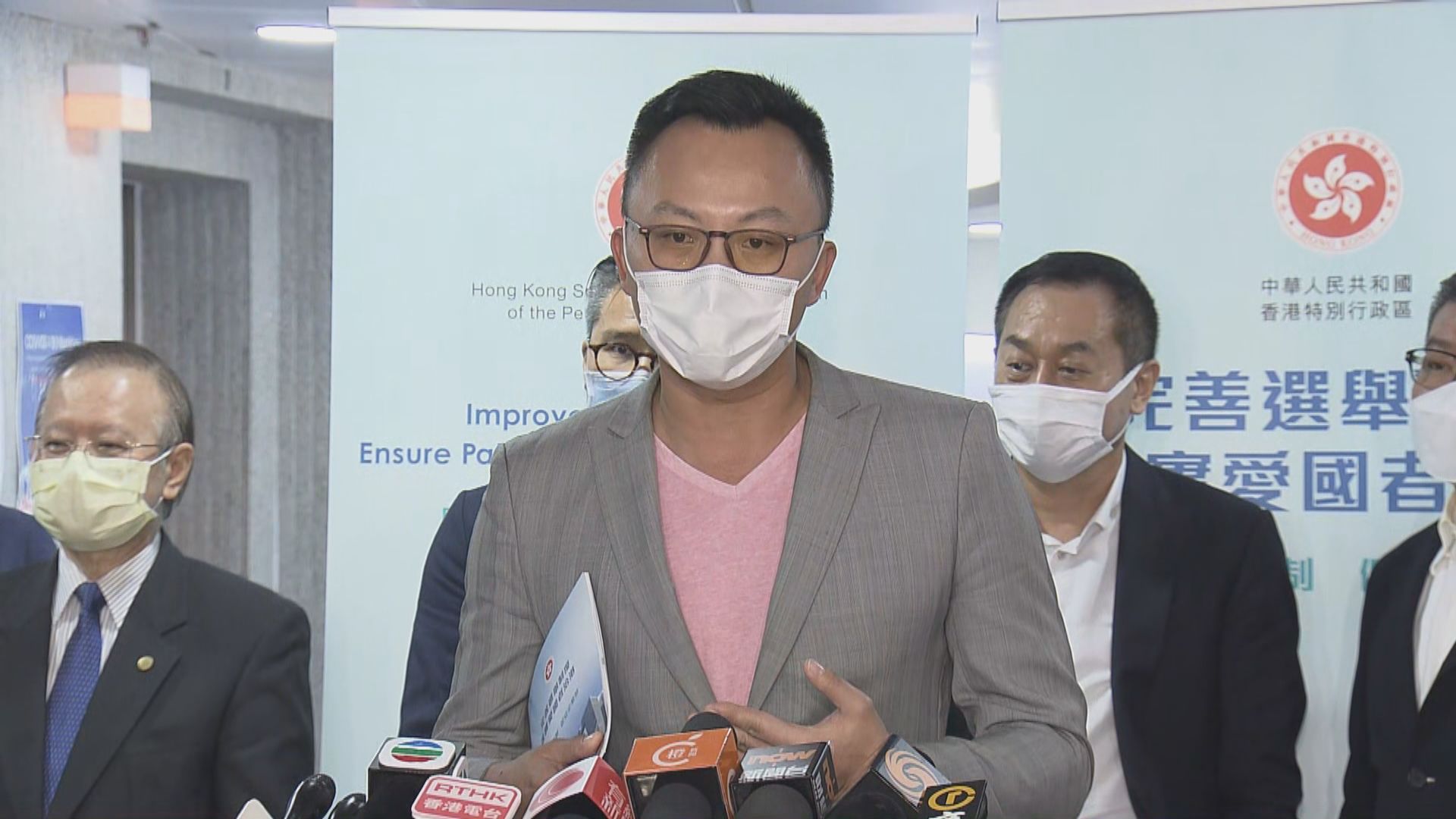 科技界代表：選委會界別改名科技創新界提高代表性