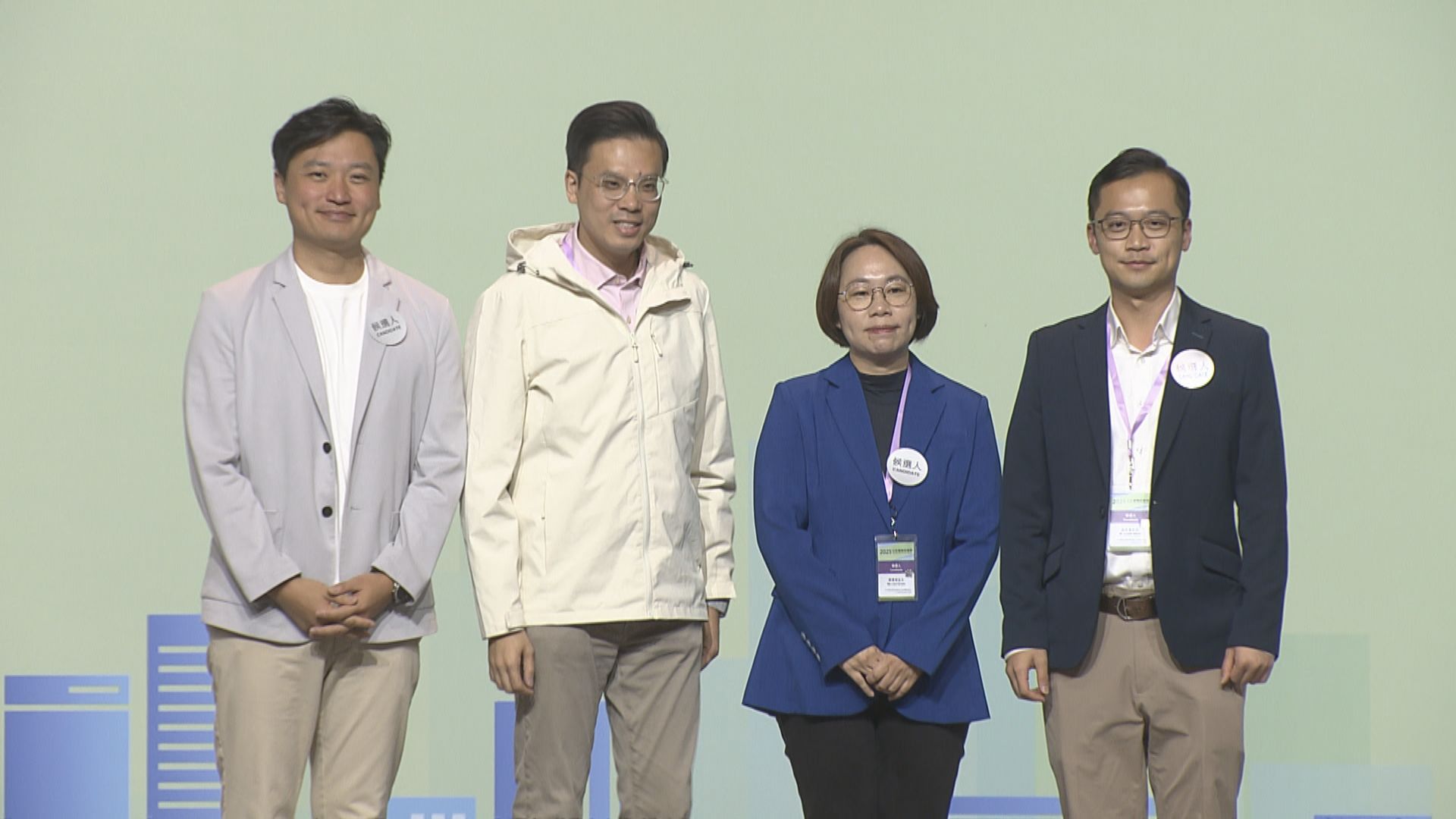 立法會選舉｜九龍西選區　鄭泳舜梁文廣連任