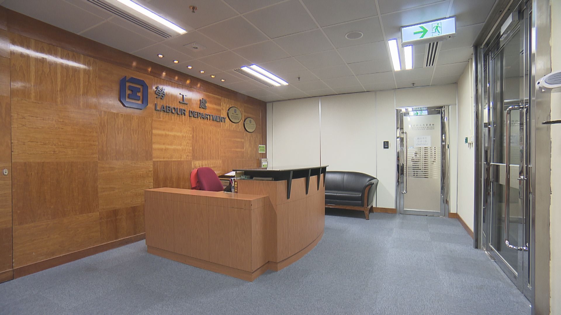 勞顧會僱員代表選舉下月十日舉行