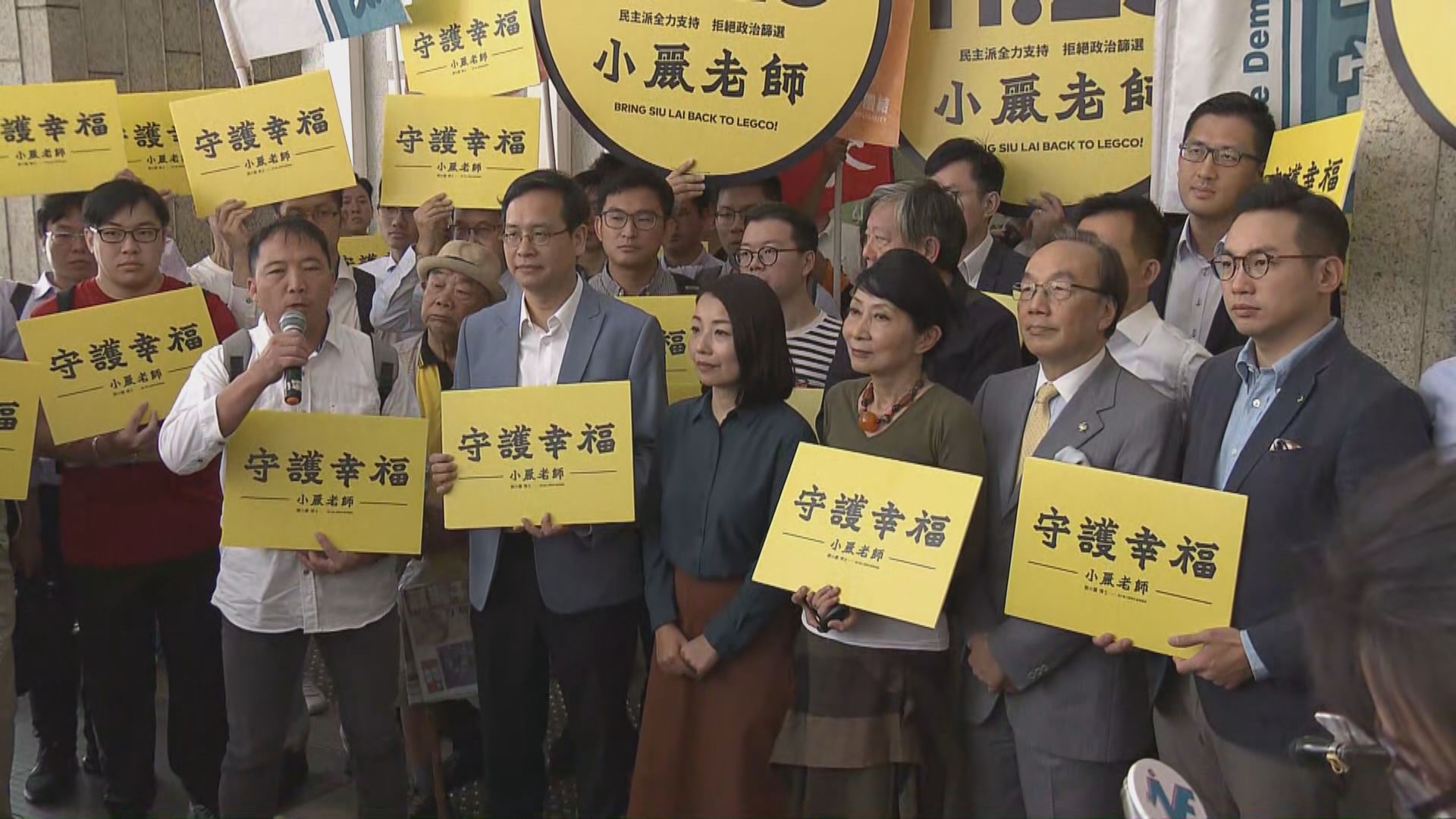 劉小麗報名參選九龍西立法會補選