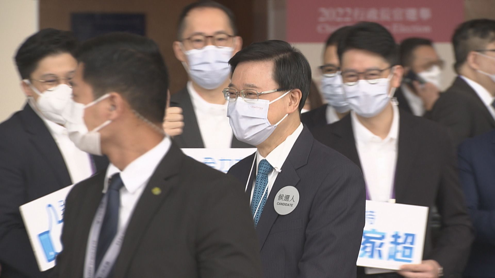 李家超抵達會展　特首選舉投票十一時半結束