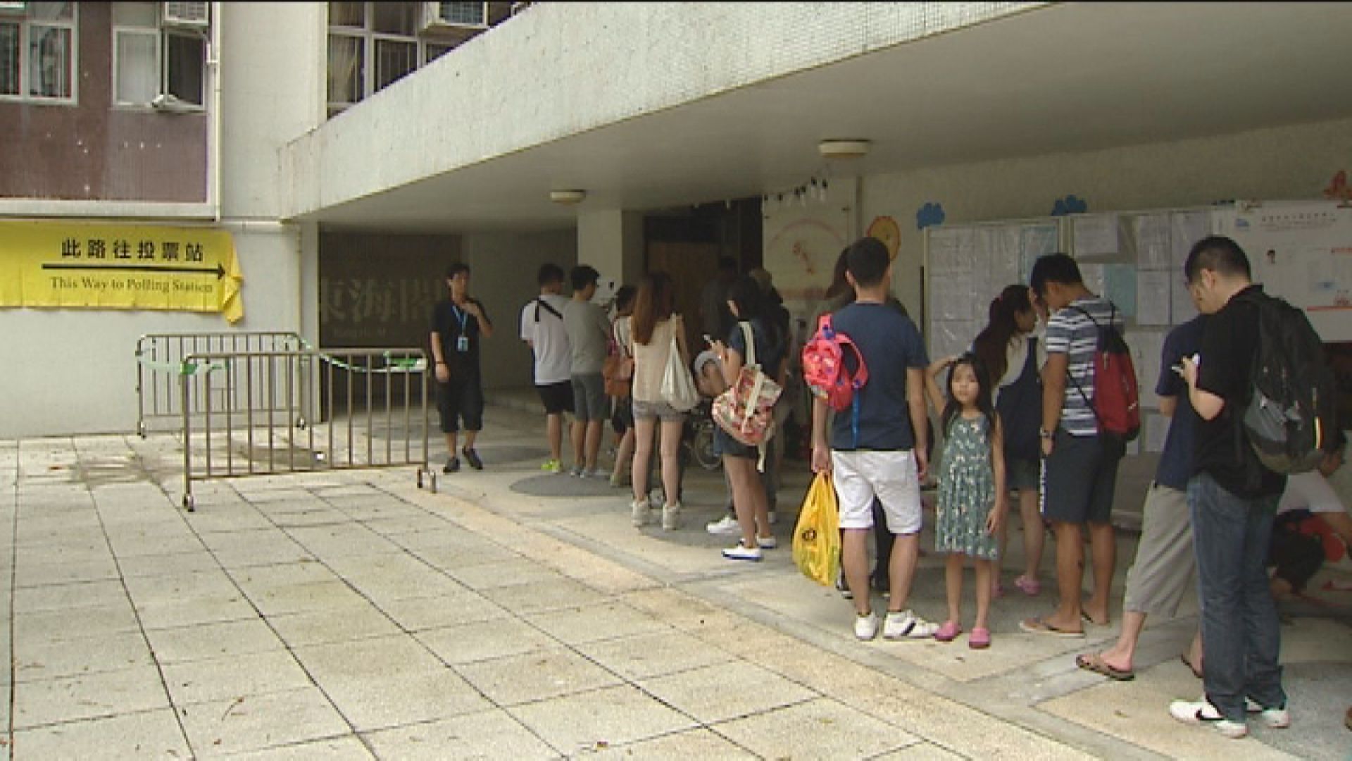 立法會選舉提名期周六開始　逾446萬選民九月可投票