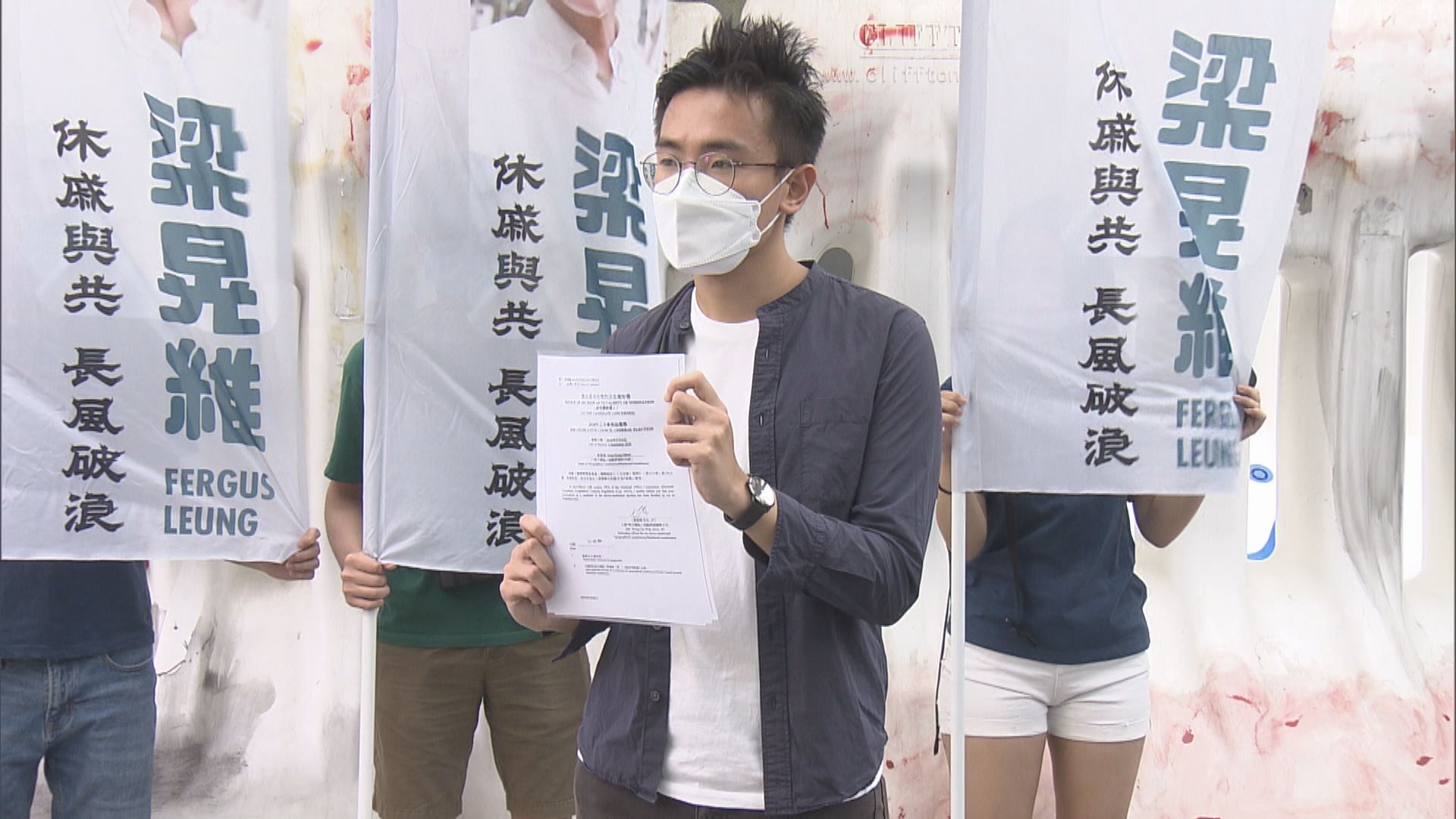 梁晃維批政府不容反對聲音進入議會