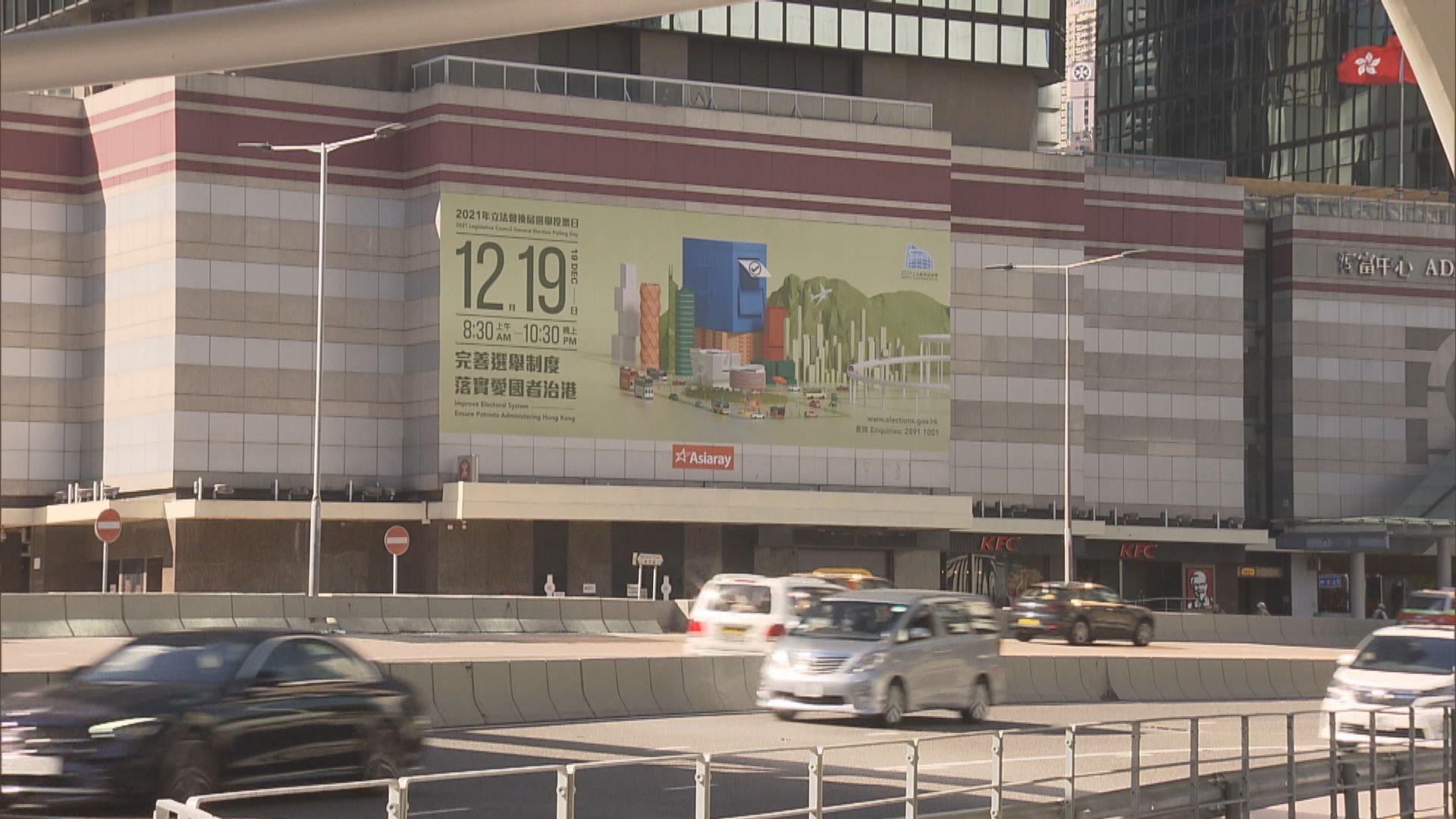 盧文端：建制全取立會議席為「陷阱」　違中央要求