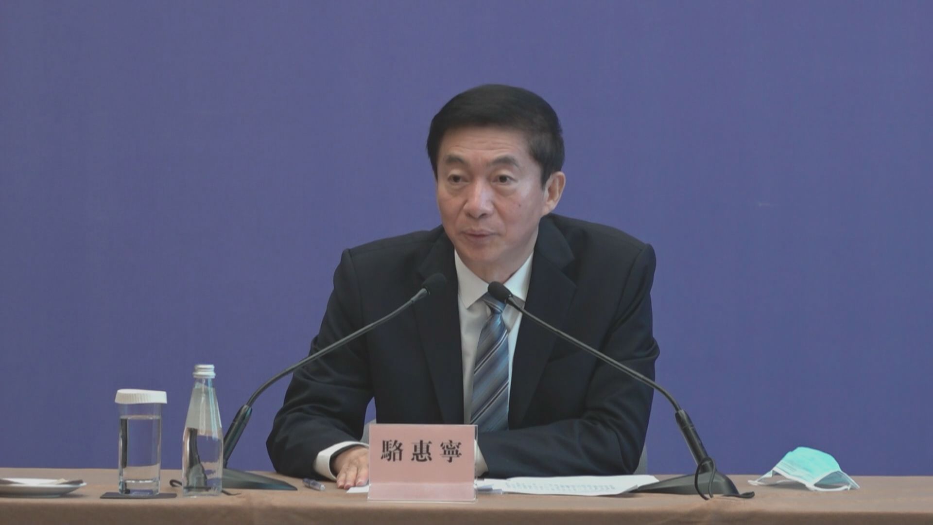 駱惠寧：特區官員向政府及中央負責　兩者是一致