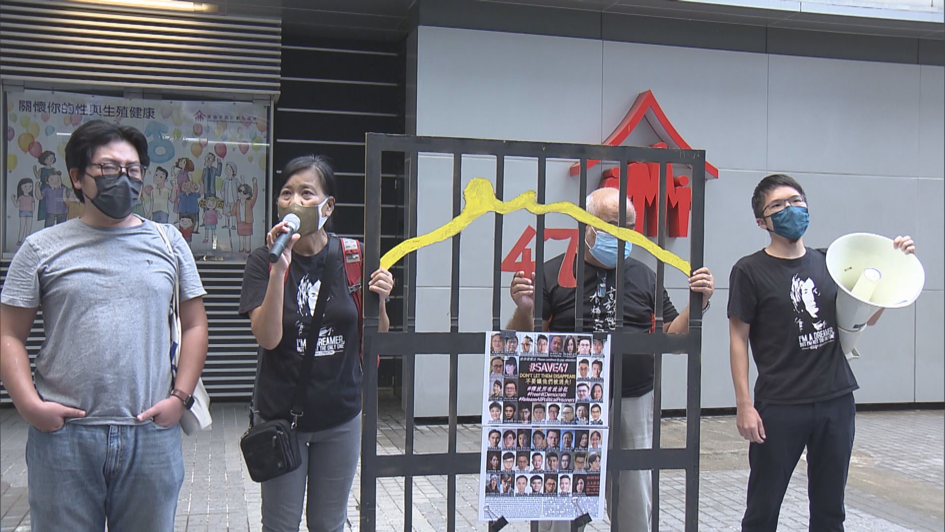 社民連示威抗議選委會選舉欠代表性